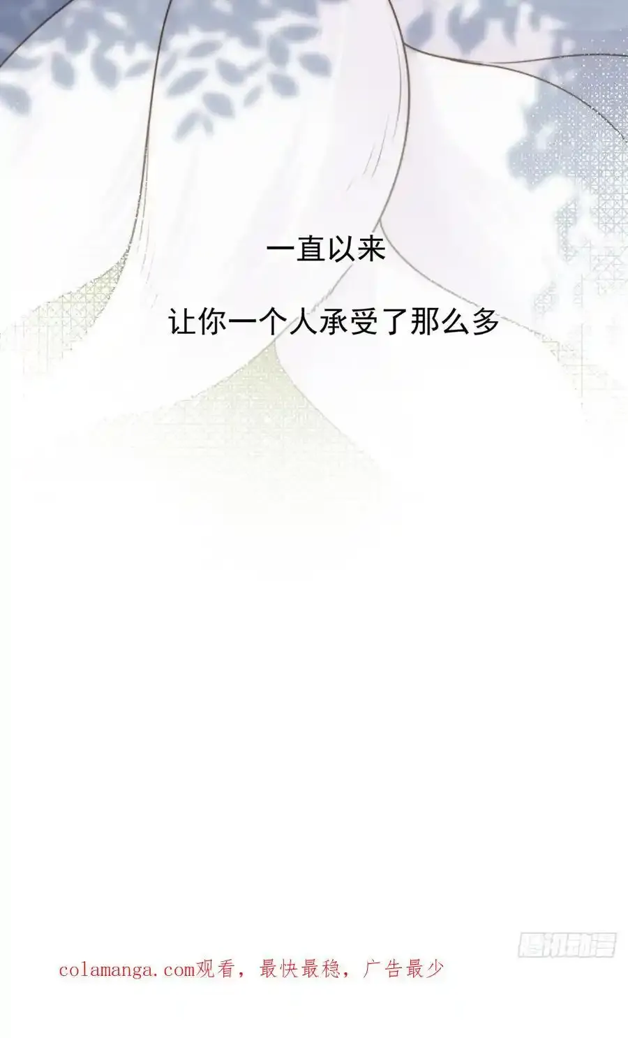 师徒再见44