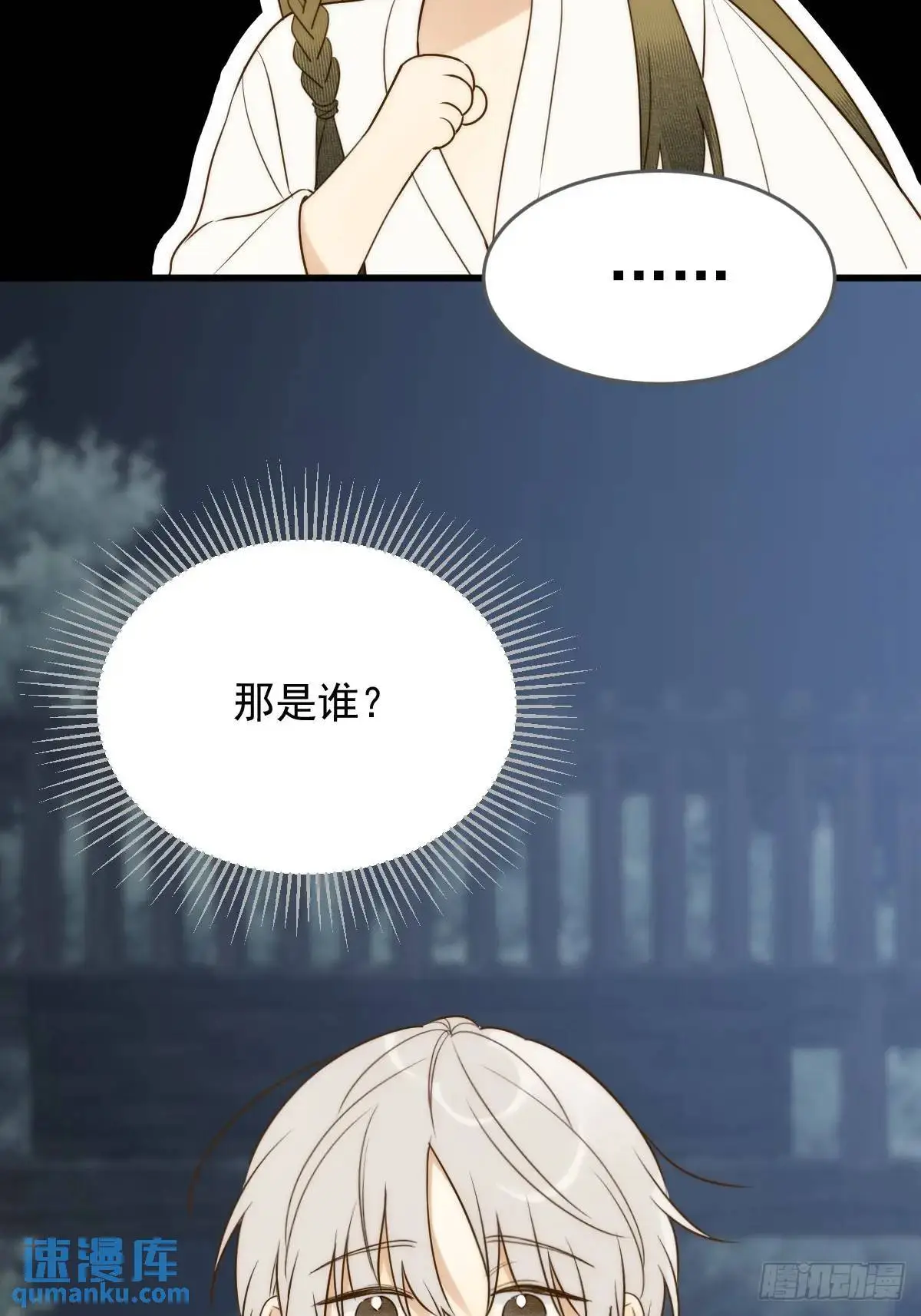 前往人间4