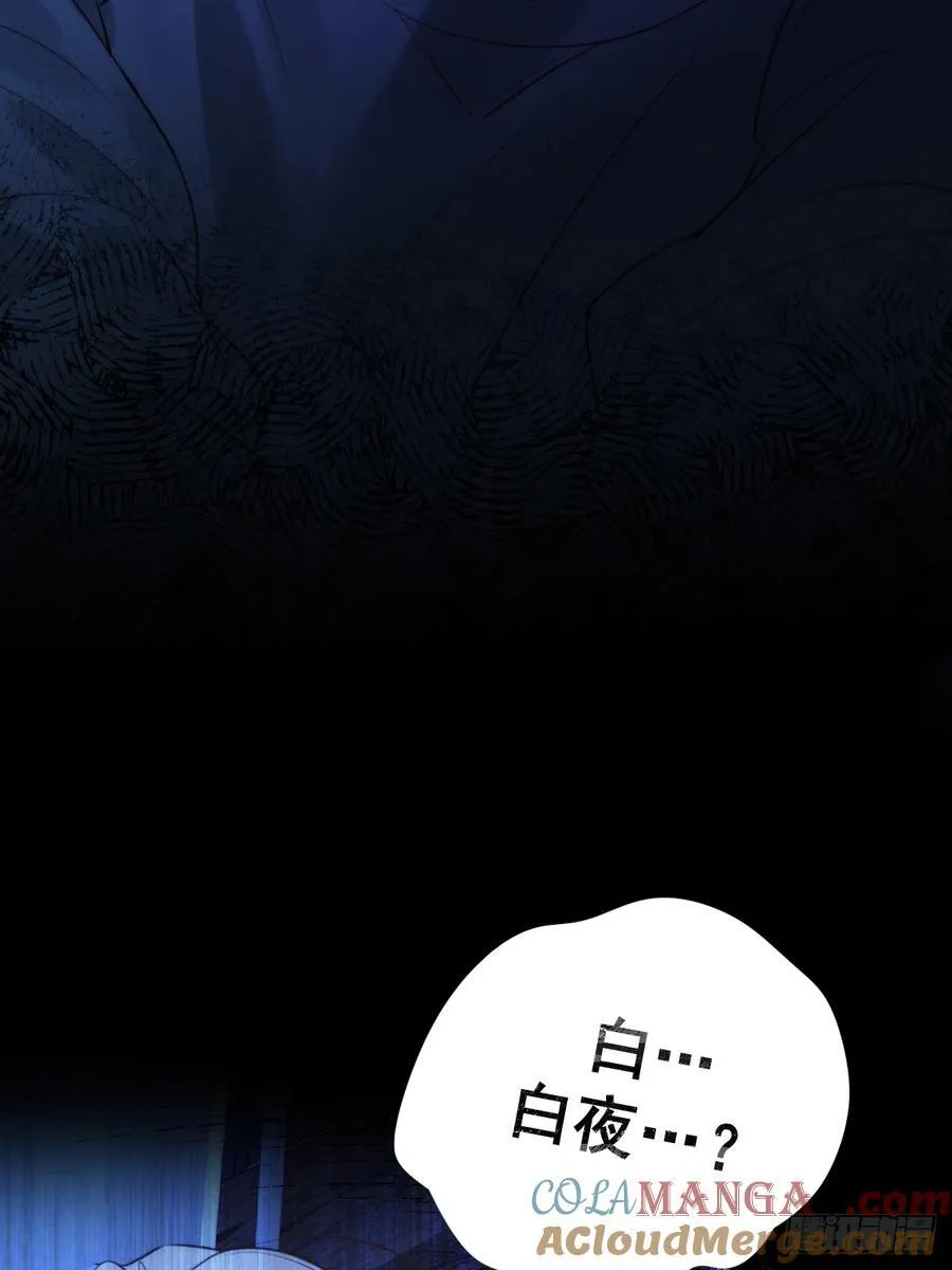 无心的伤害18