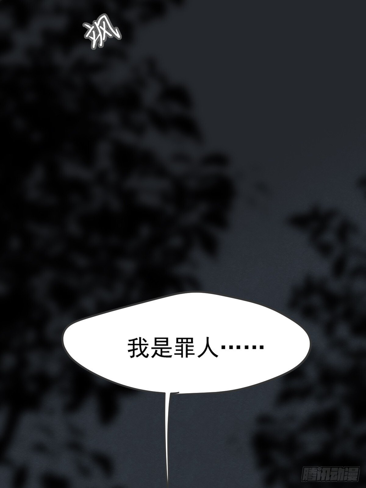 白夜的出动26