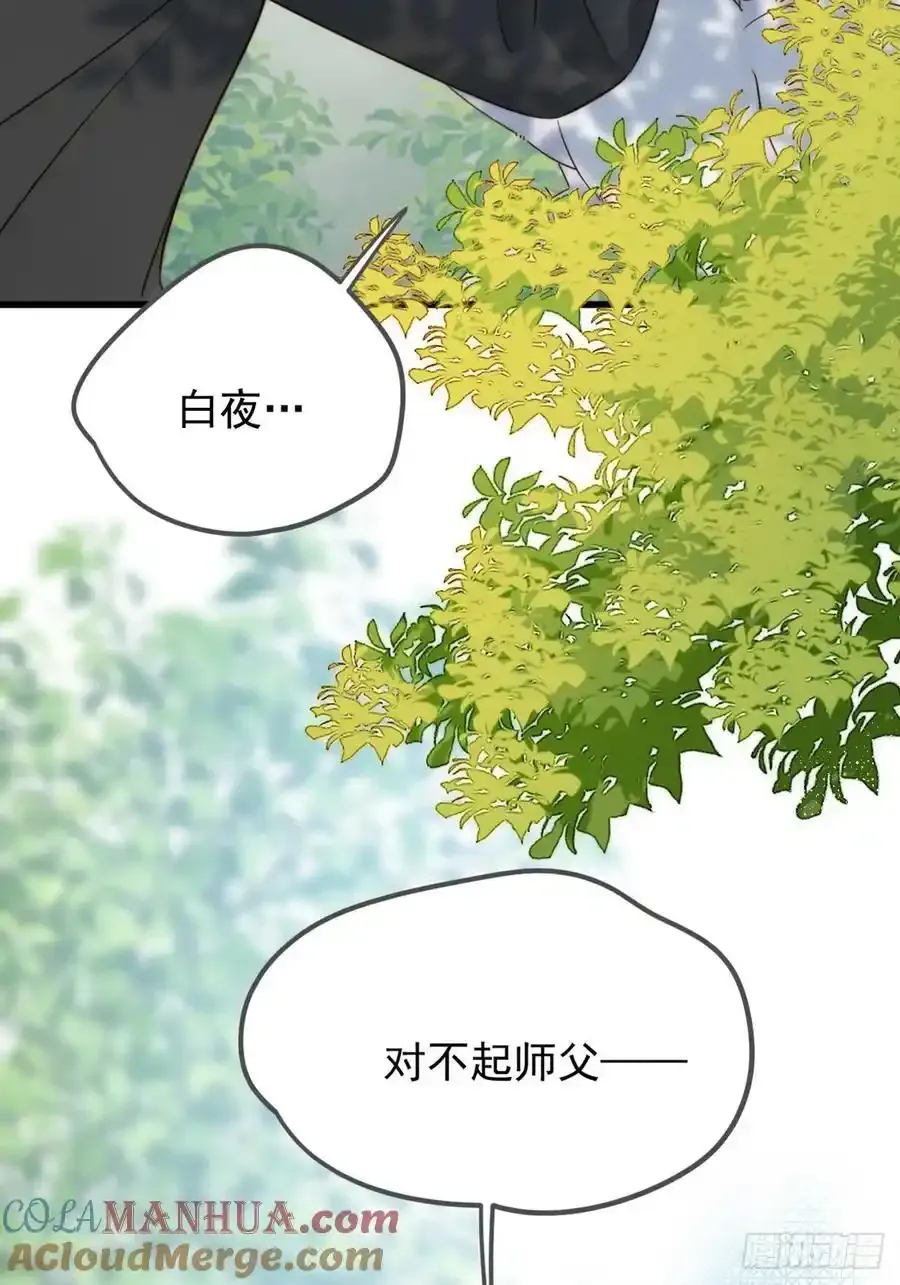 师徒再见42