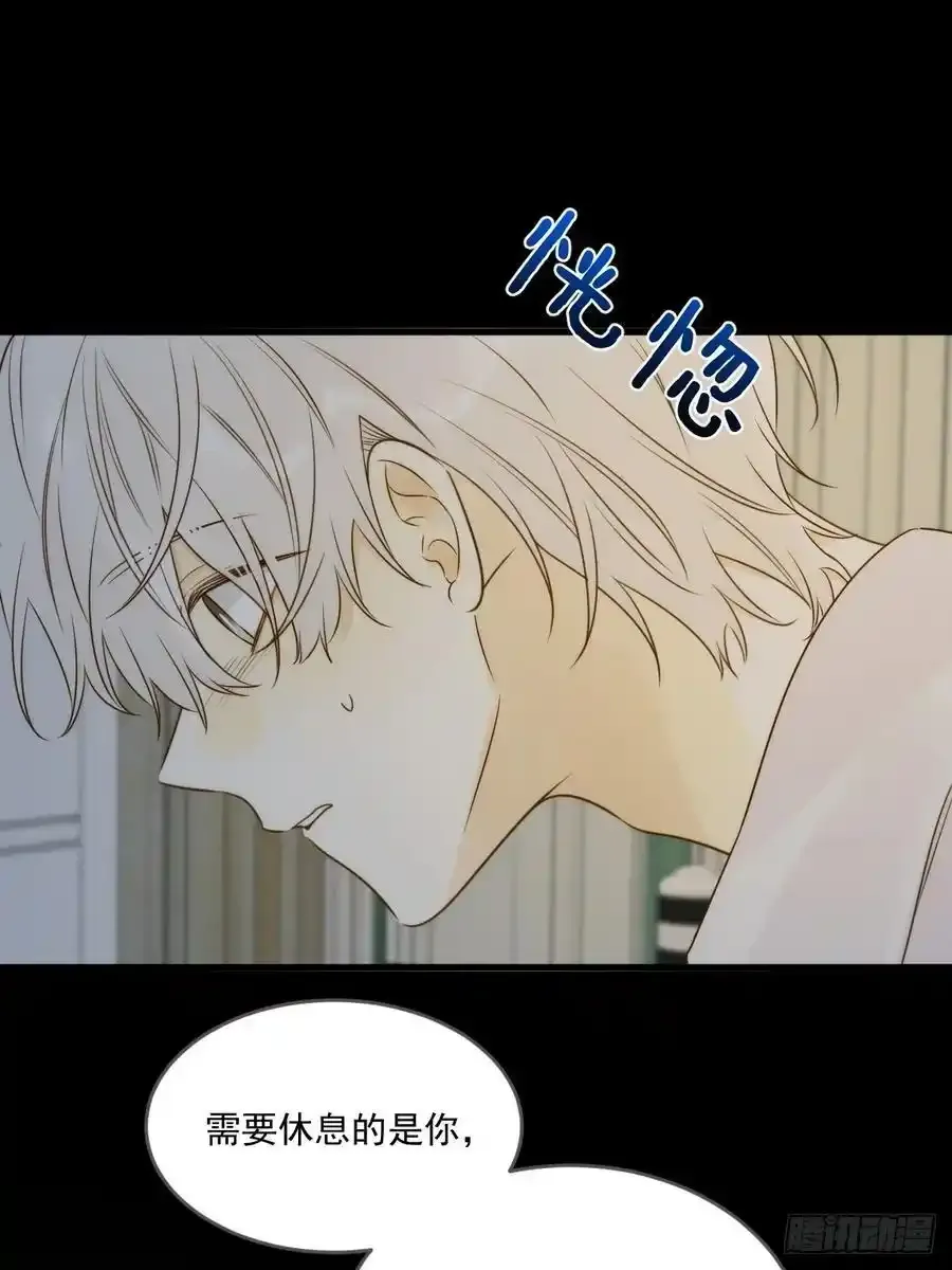 苏醒的他22
