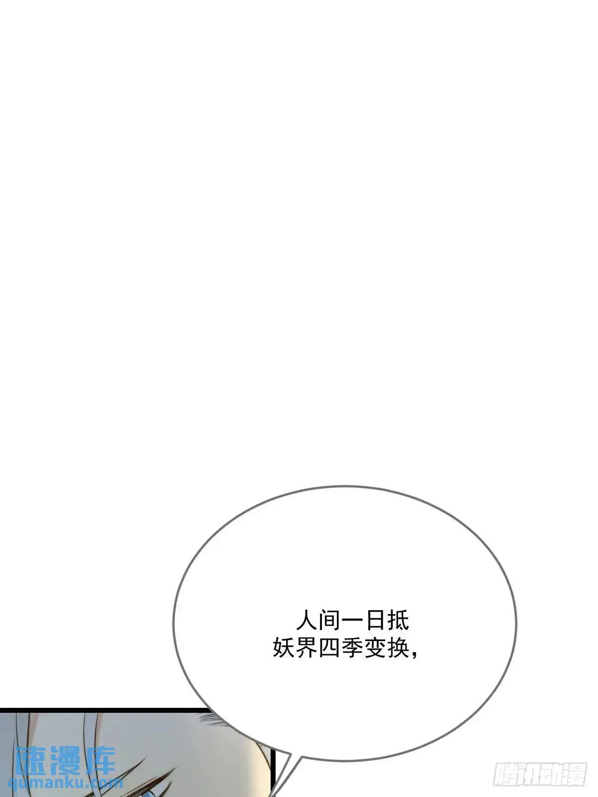 虎妖帮忙30