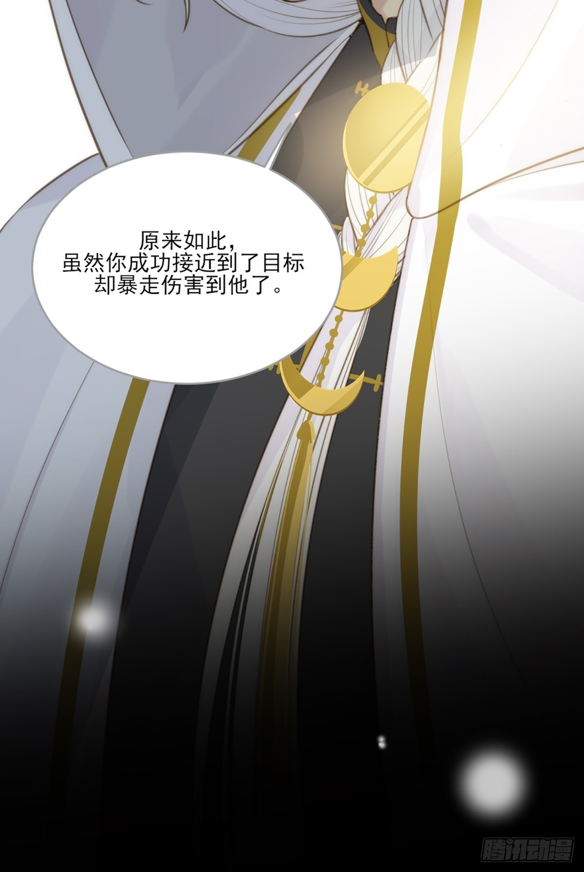 助攻出现？46