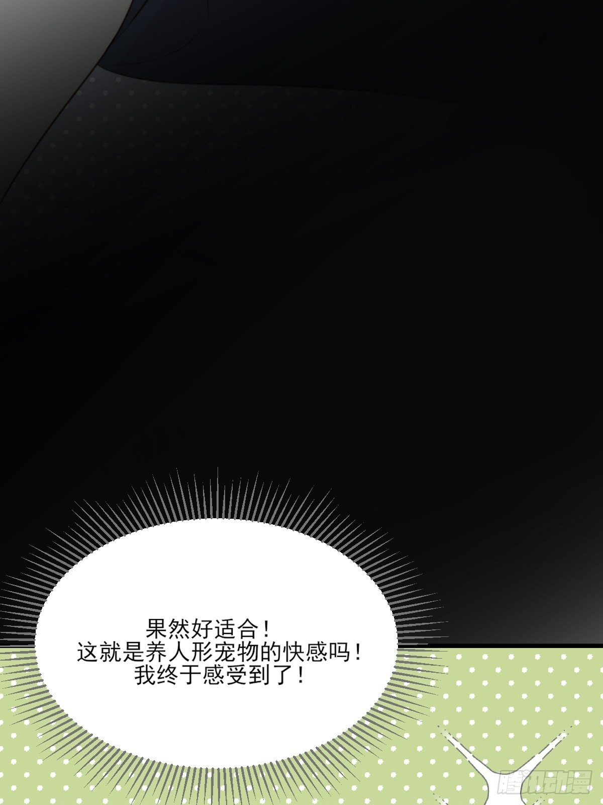 “过来我身边”50