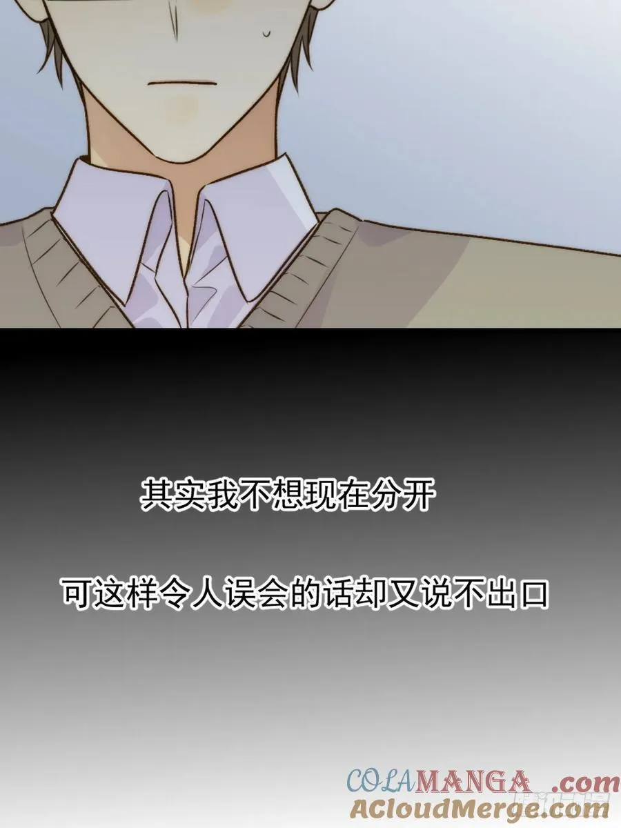 摘下眼镜3