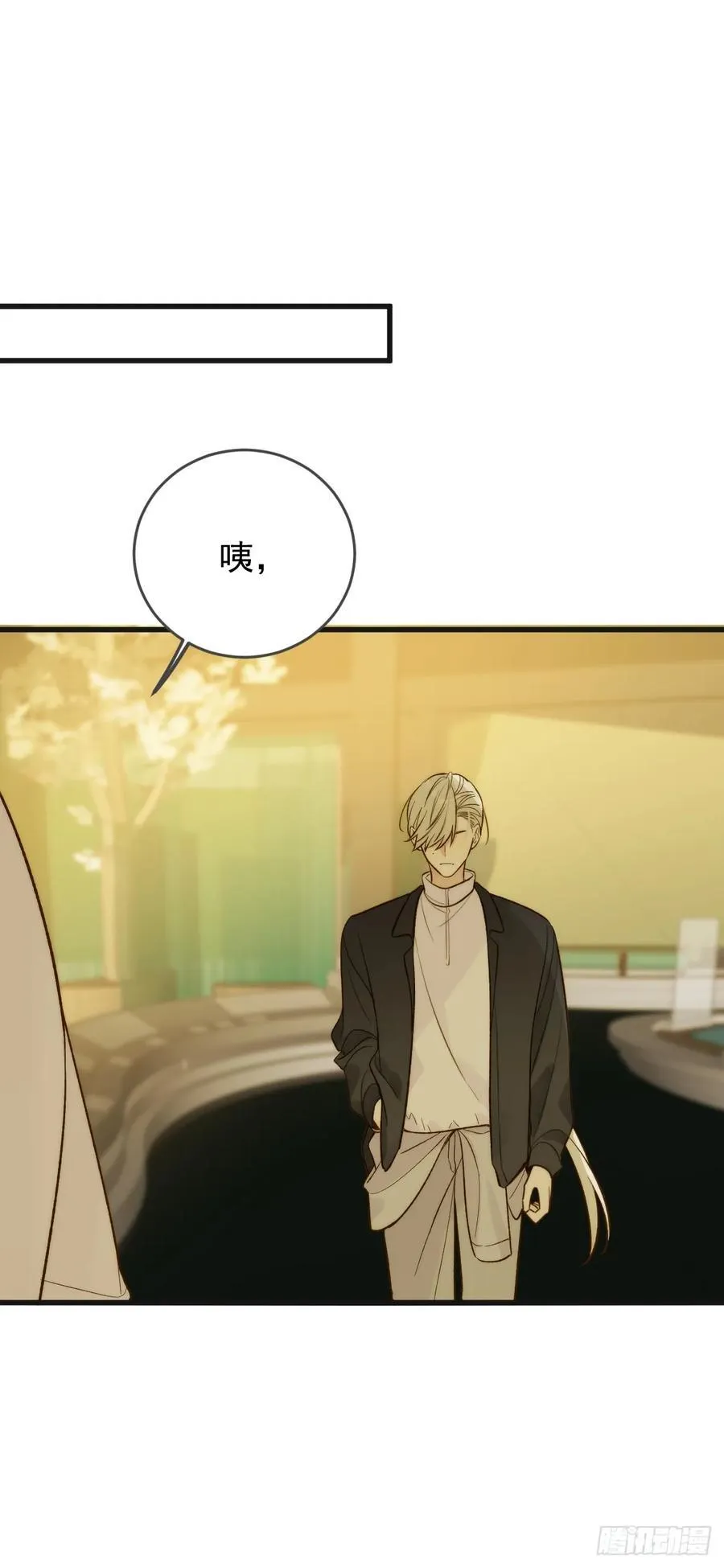 孤独的29