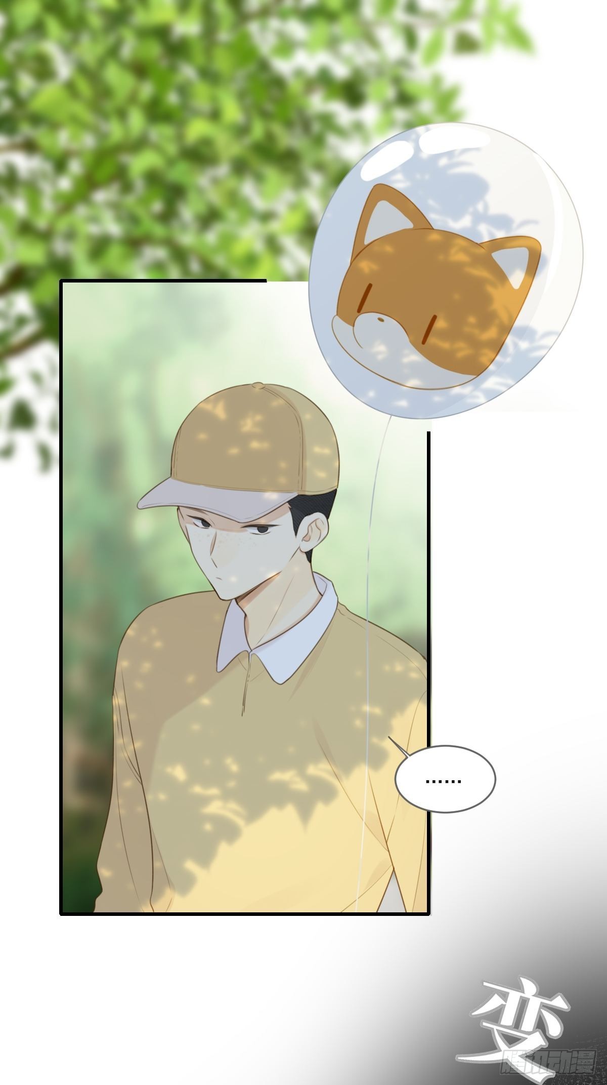 白夜坎坷的过去62