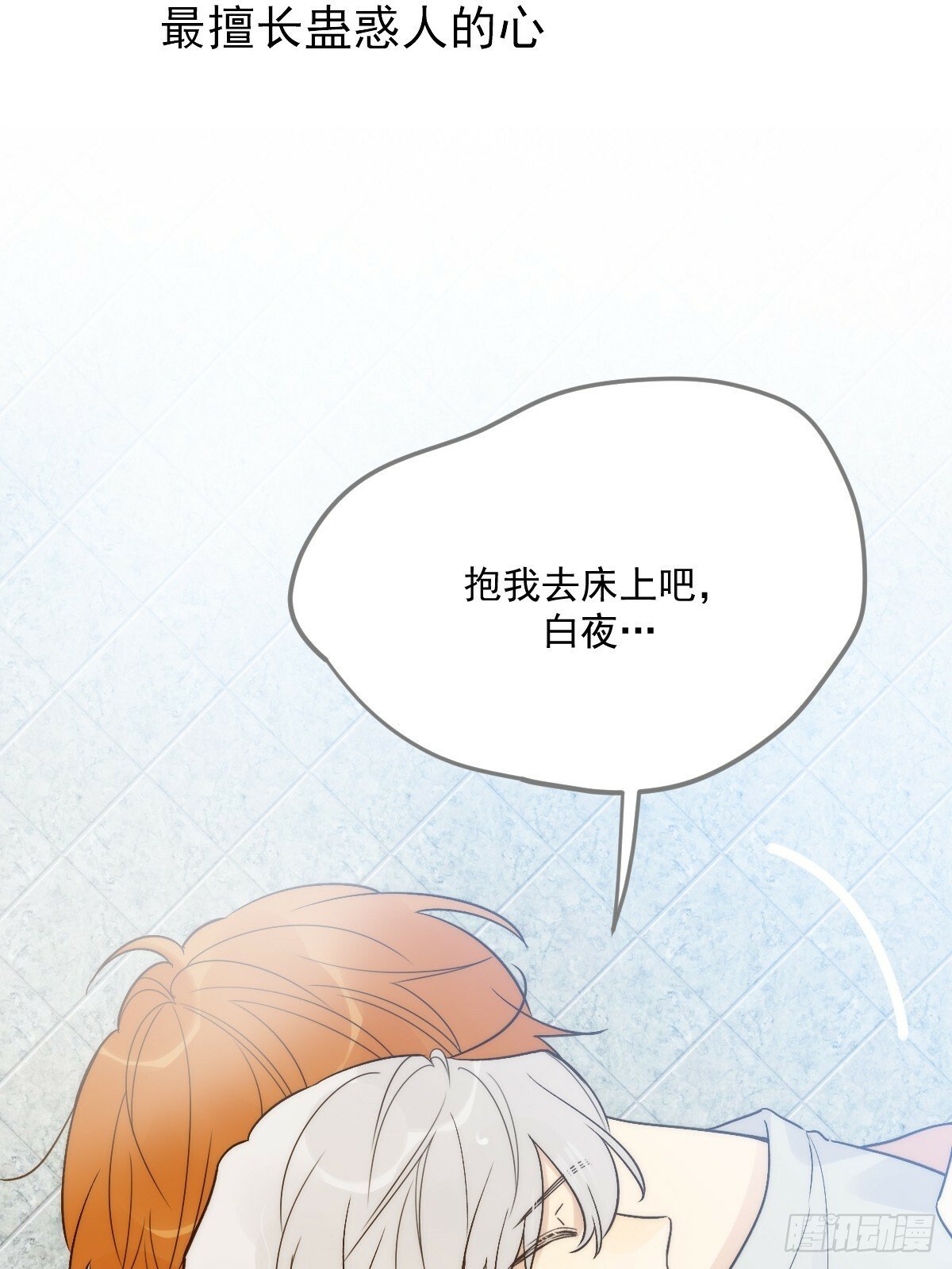 发热的头脑22