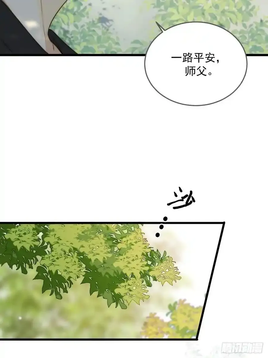 在尽头等你28