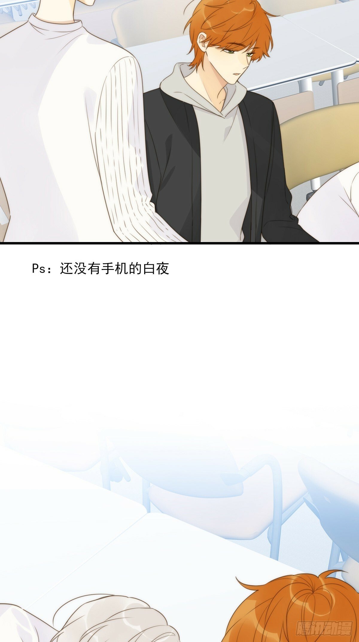 番外篇想做第二次13