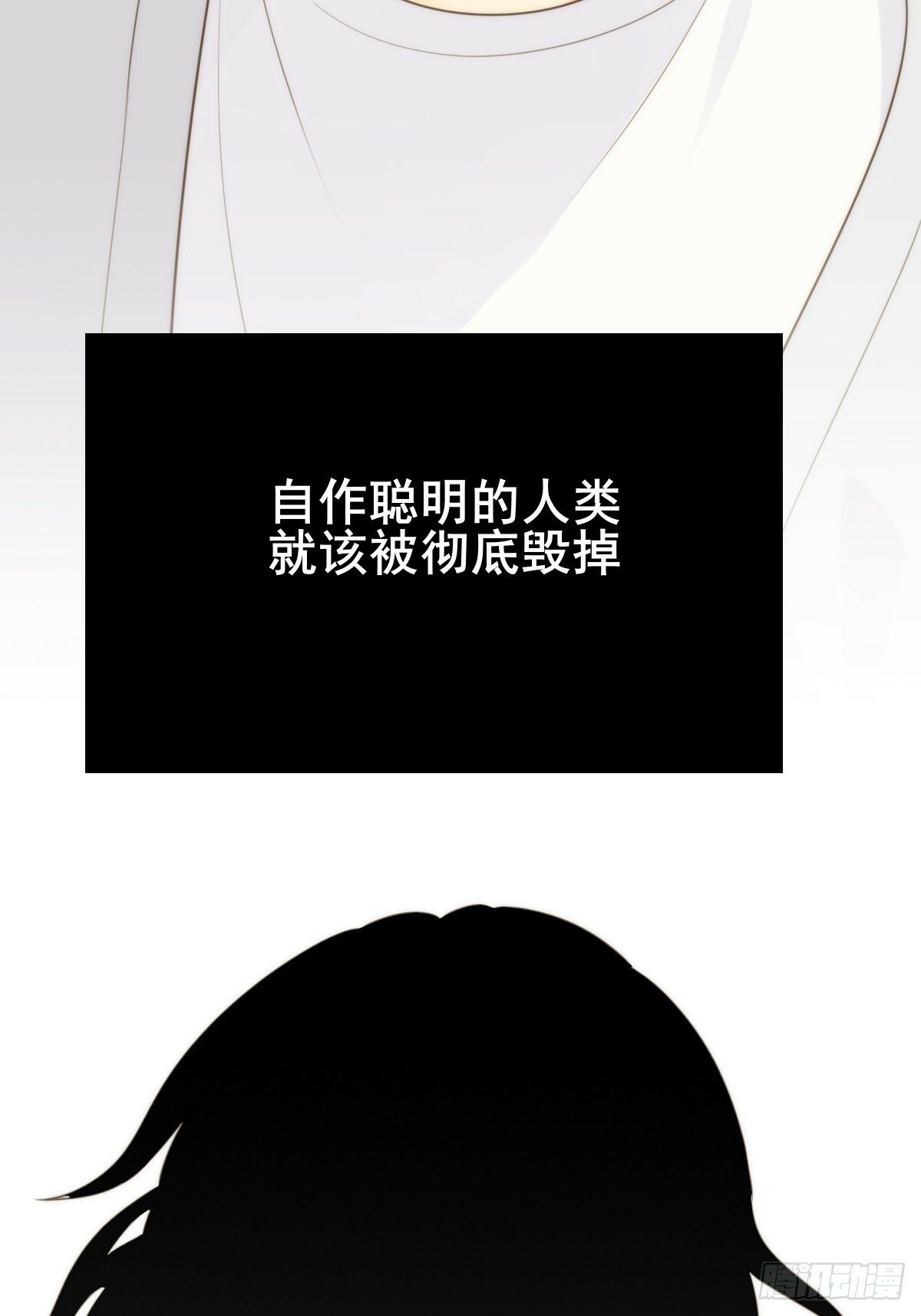 若季的危机41
