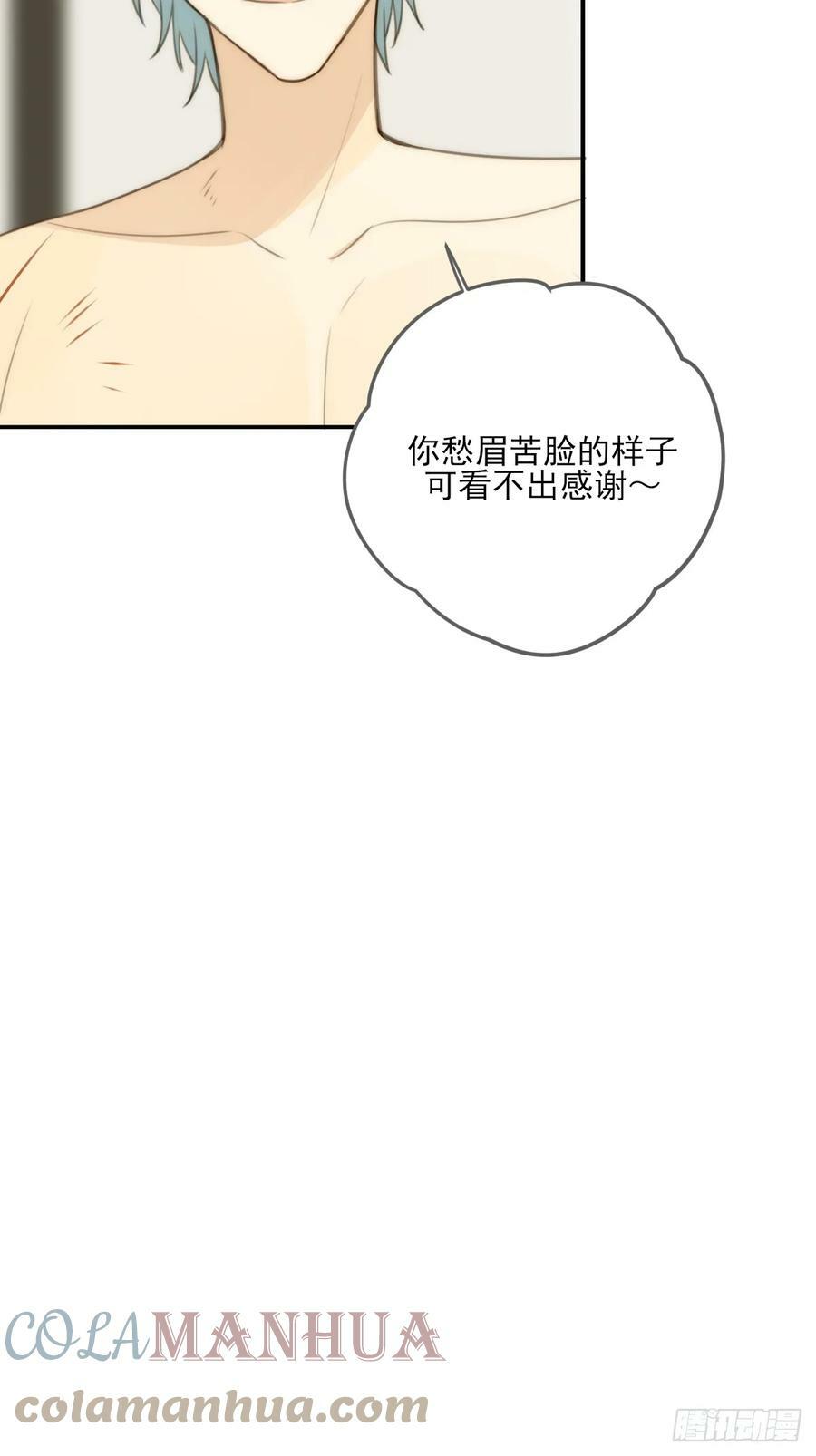 你待我如此特别6