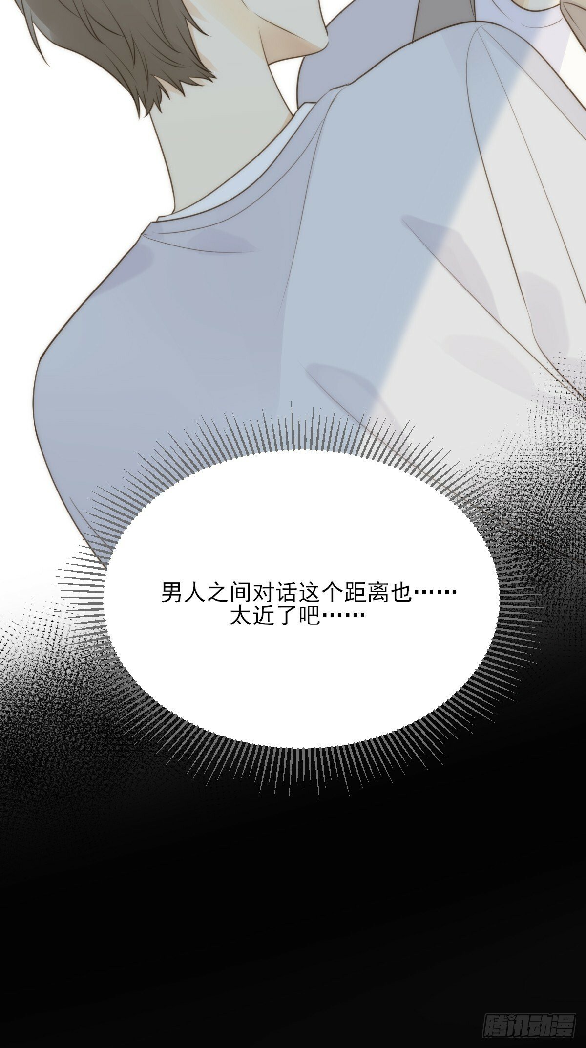 若季的危机27