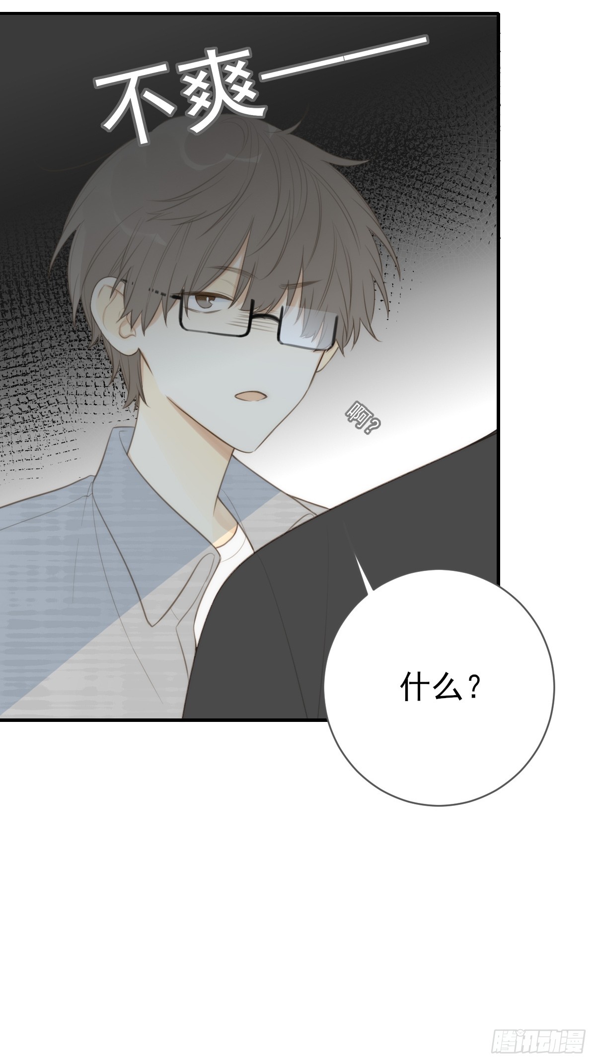 吃哥哥的醋62