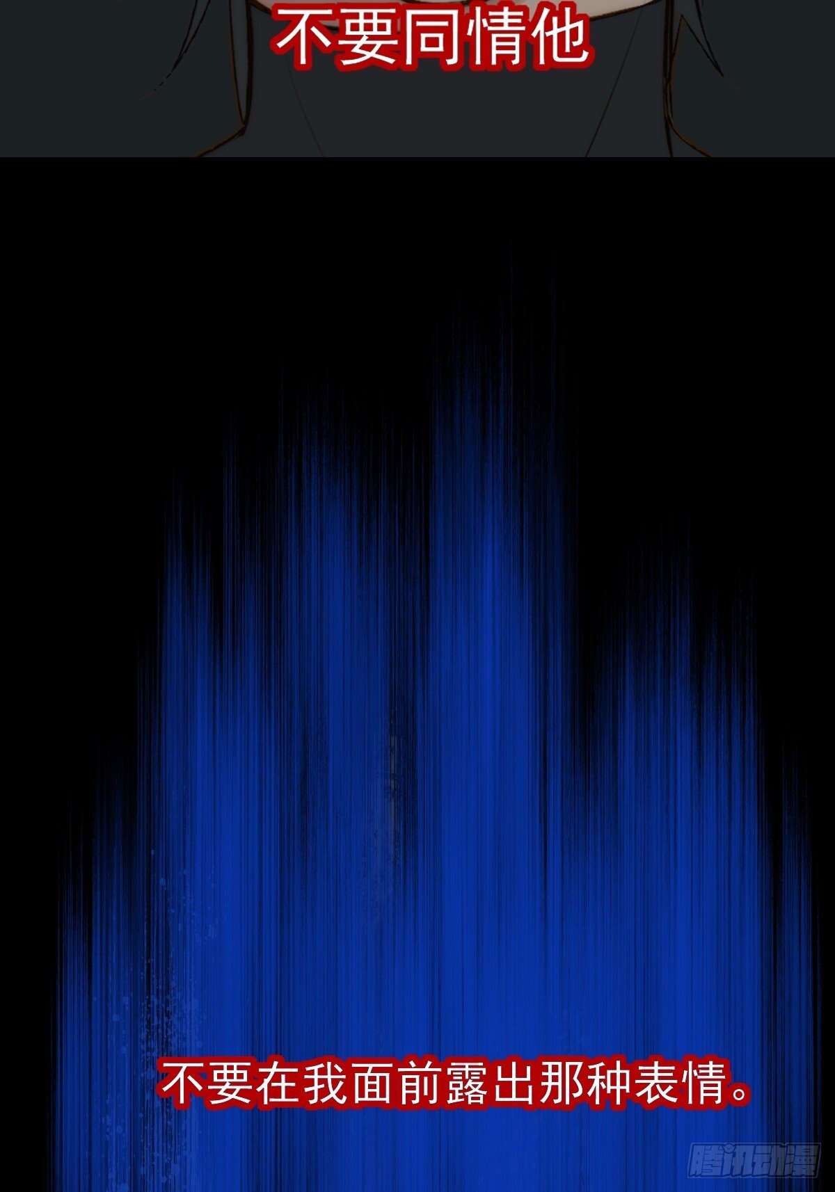 荒原的眼泪17
