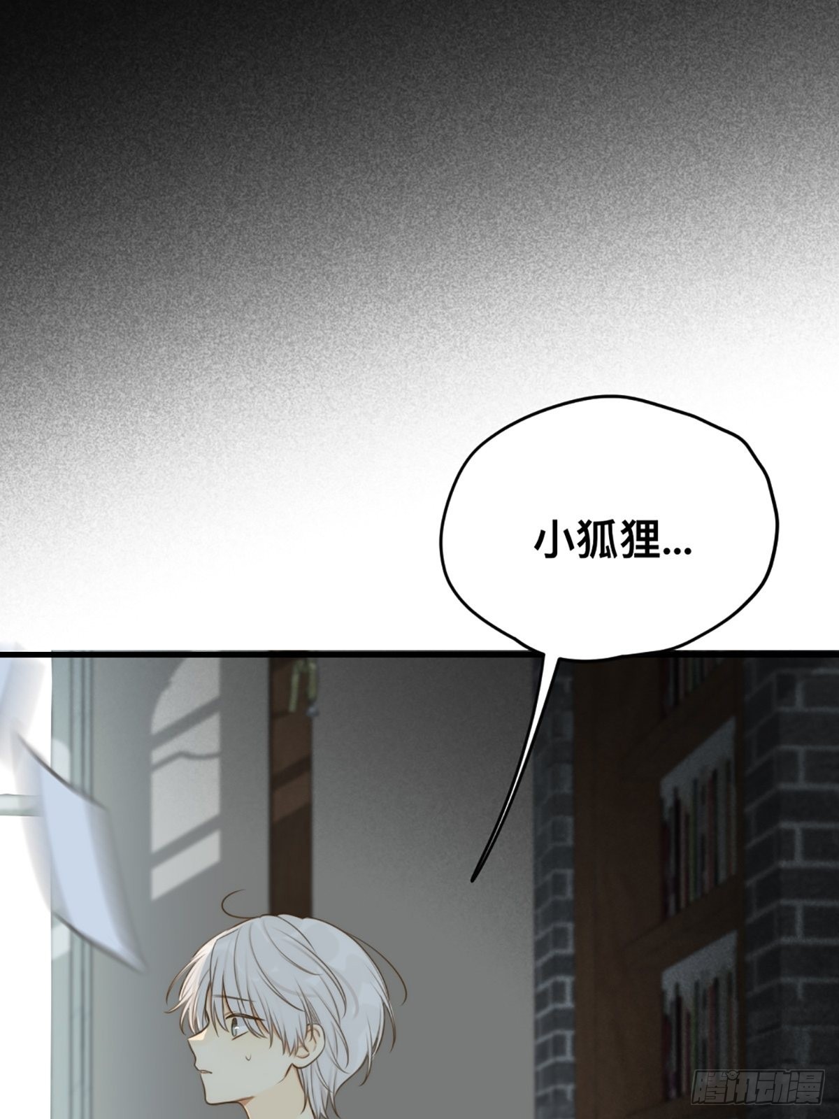 突然的暴走37