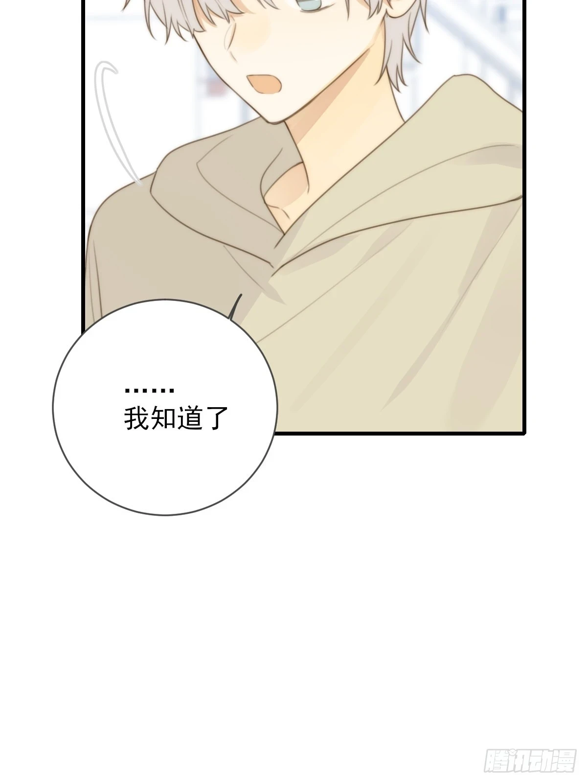 尝尝你的味道39