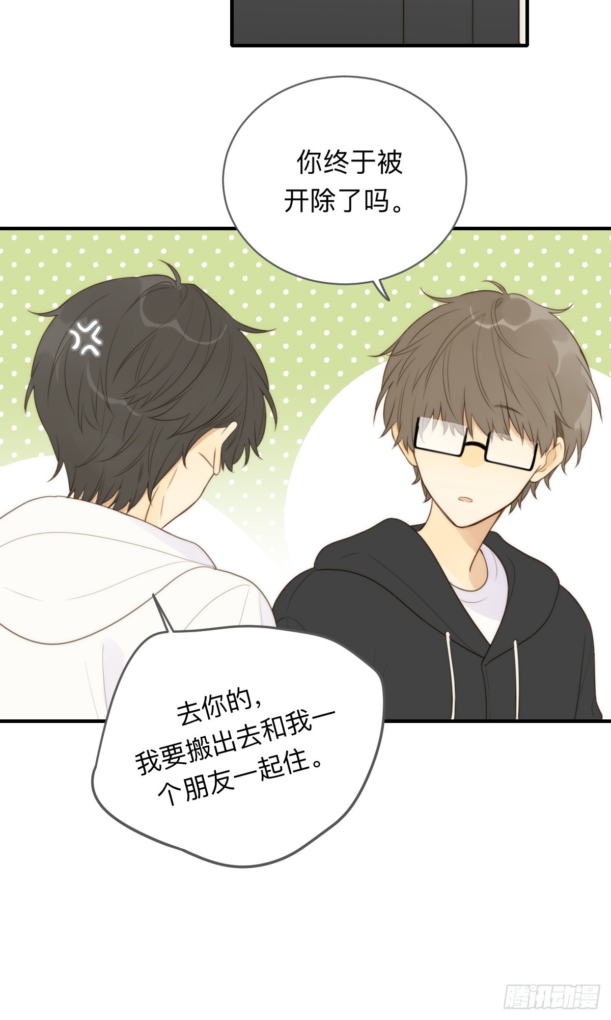无法靠近的天才7