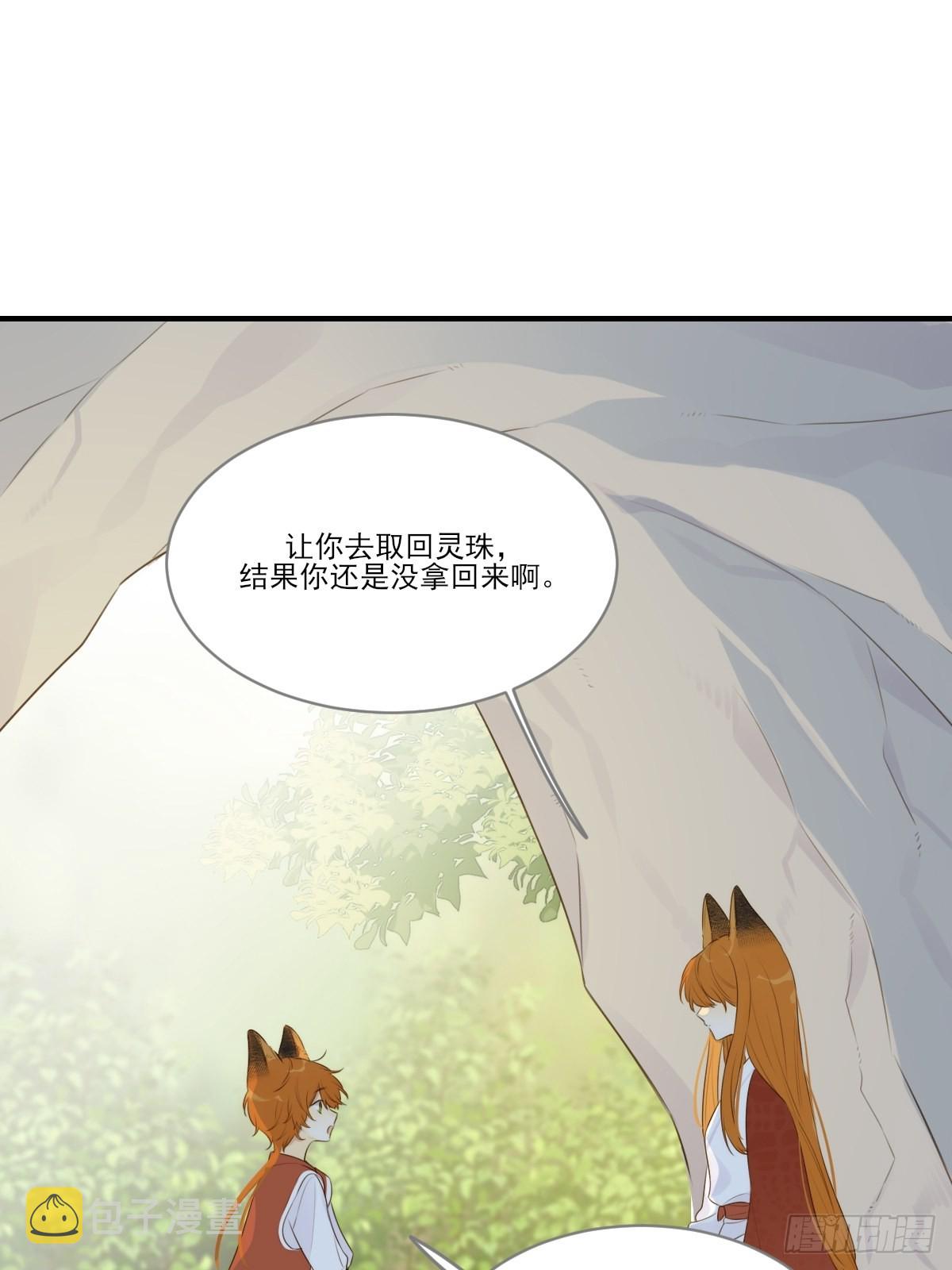 白夜坎坷的过去24