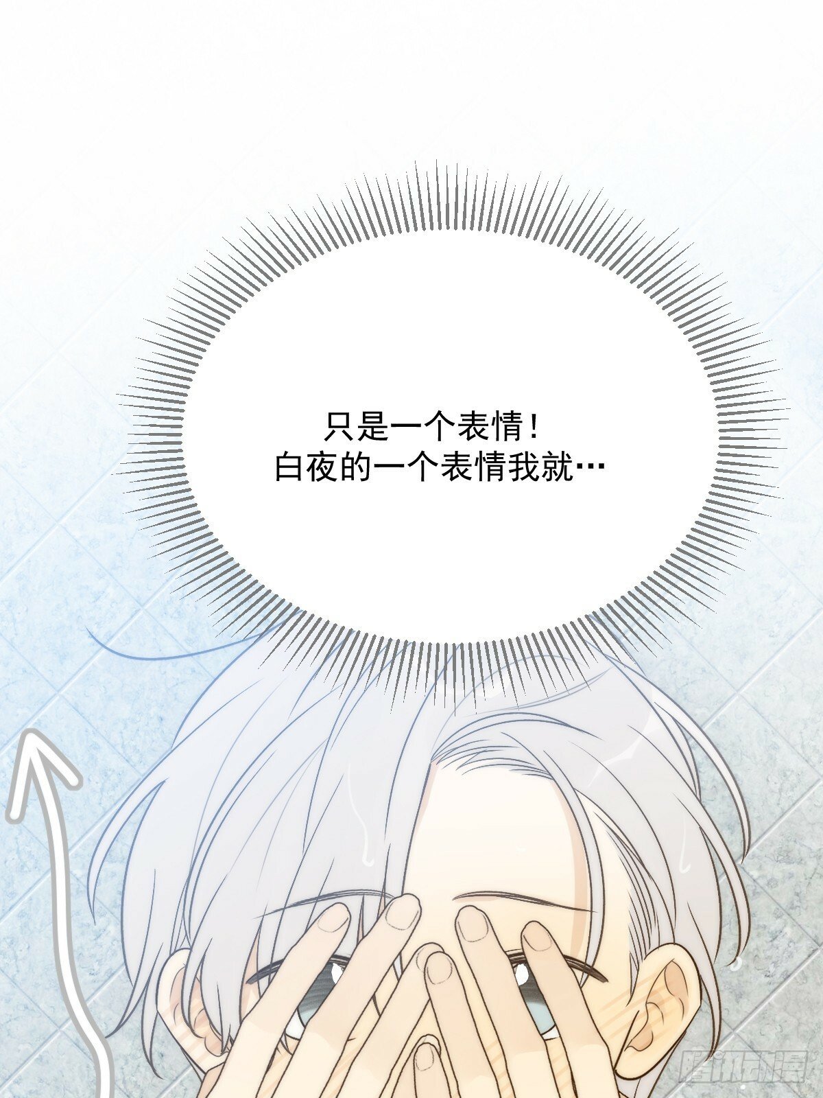 发热的头脑10