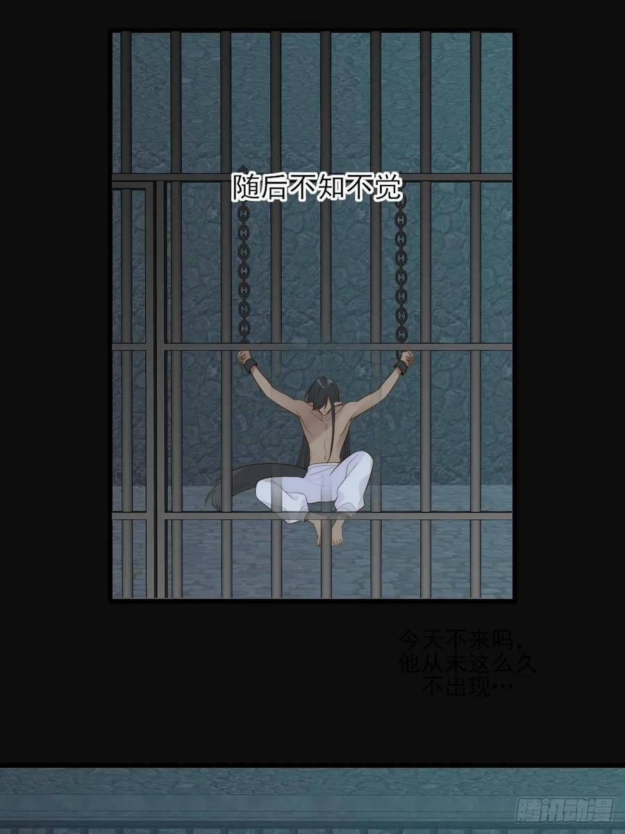 宿命为敌23