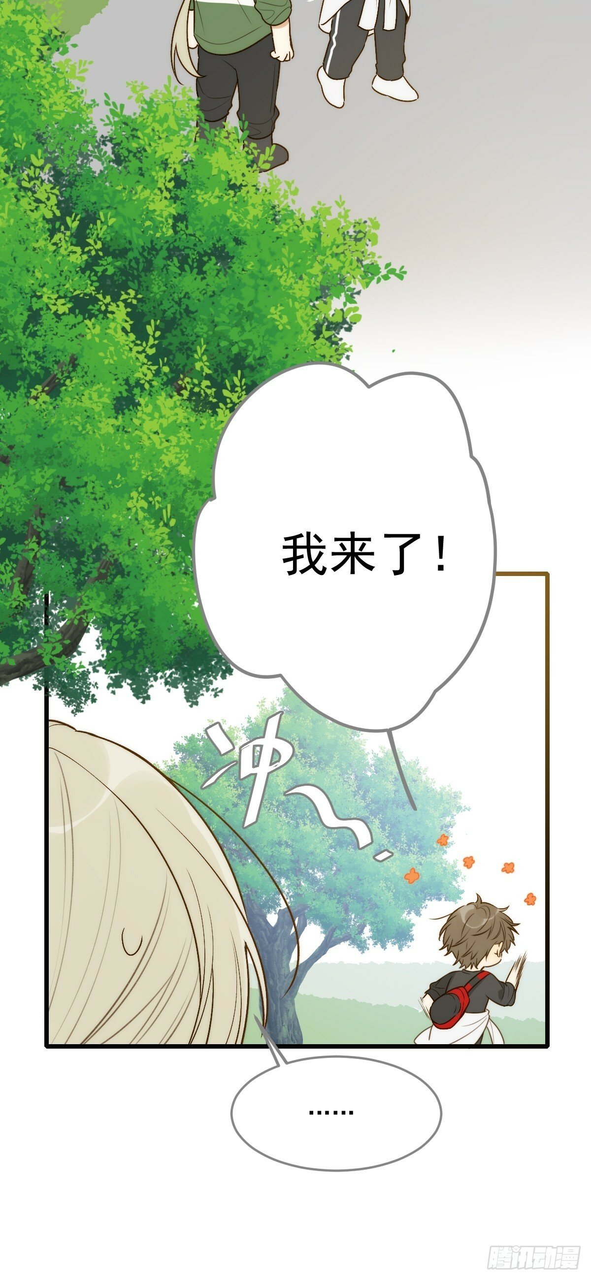 他的过去揭秘9