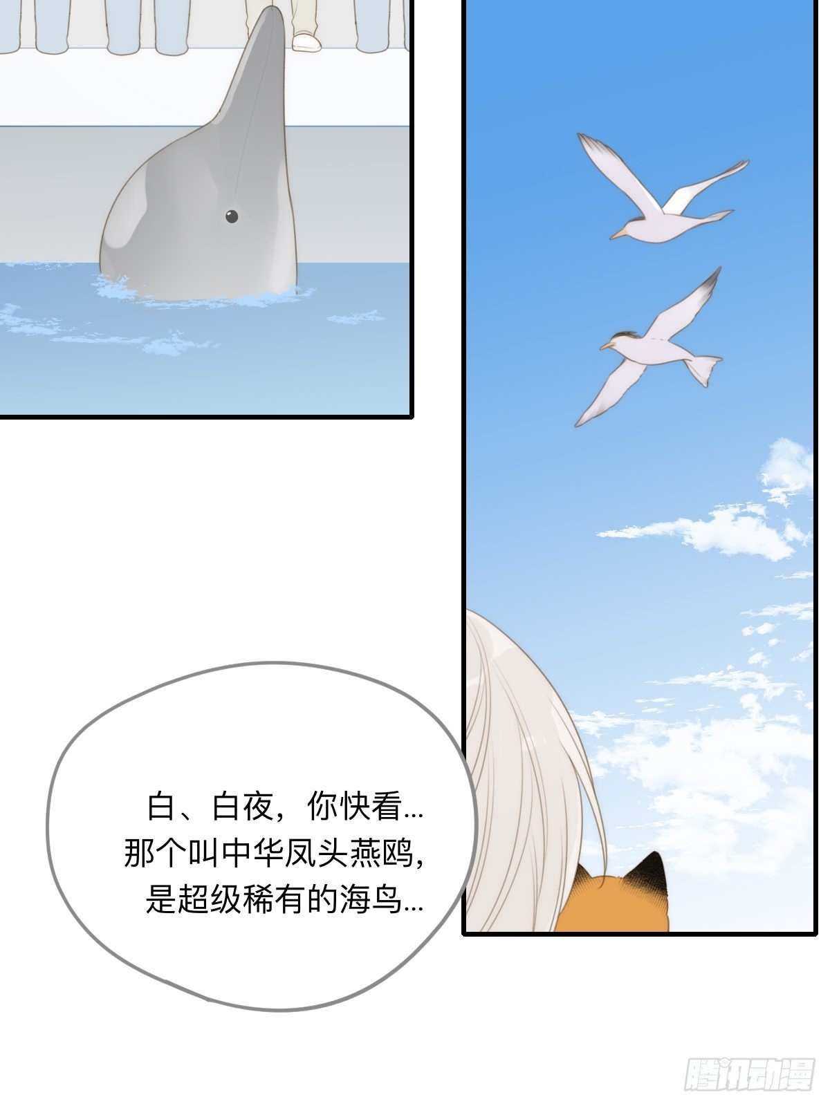 不可说的心事56
