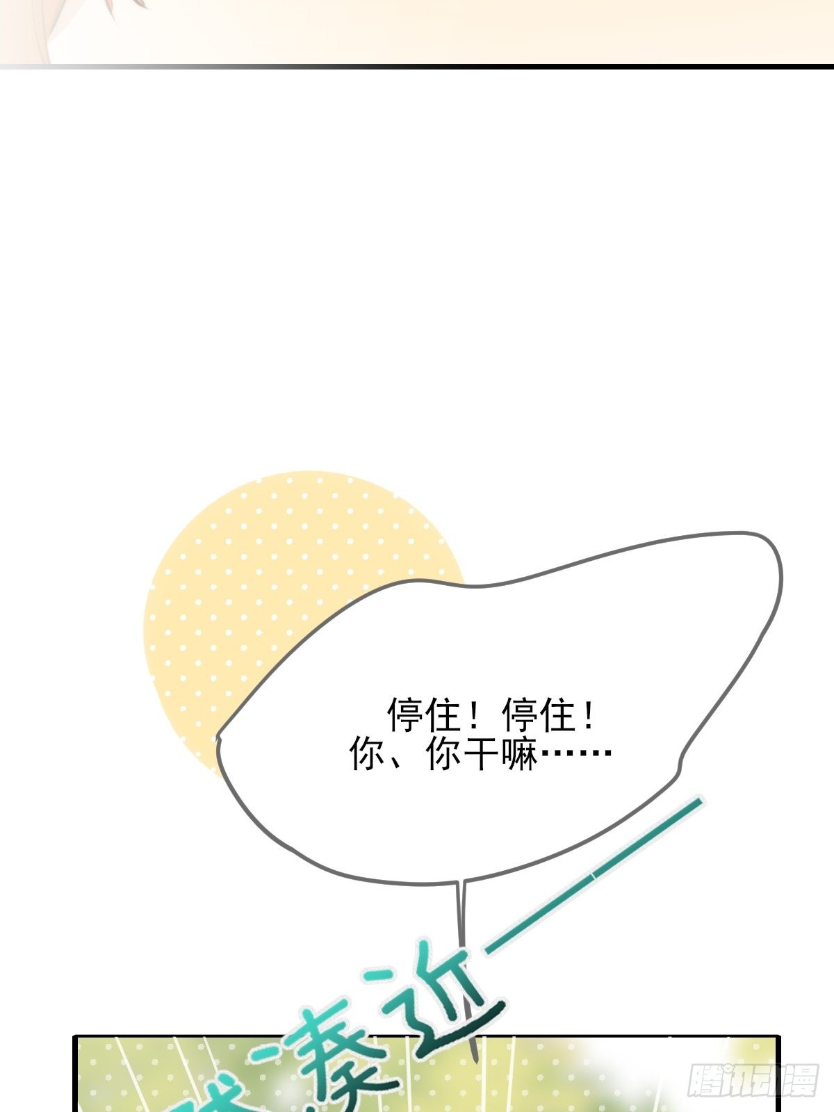 被治愈的心59