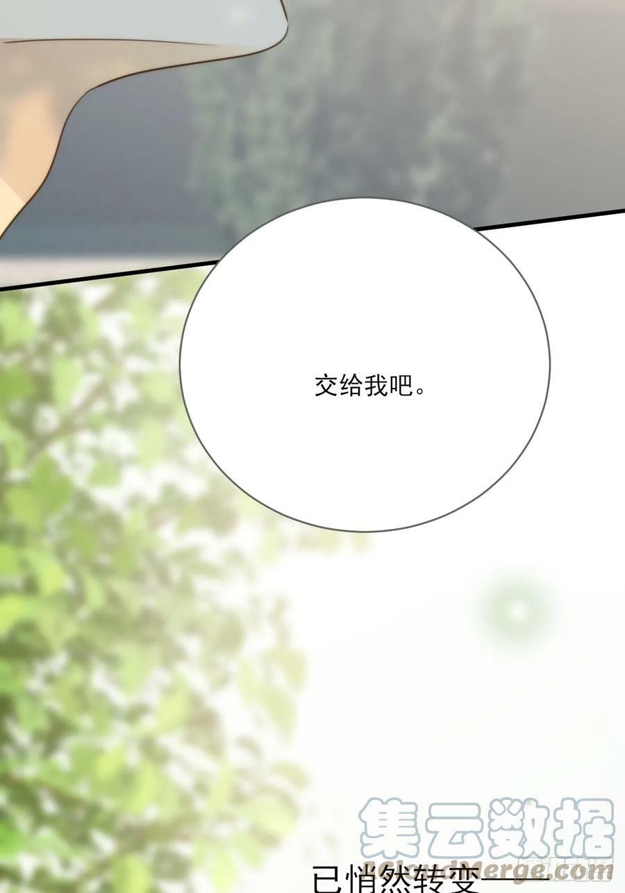 交给我吧！15