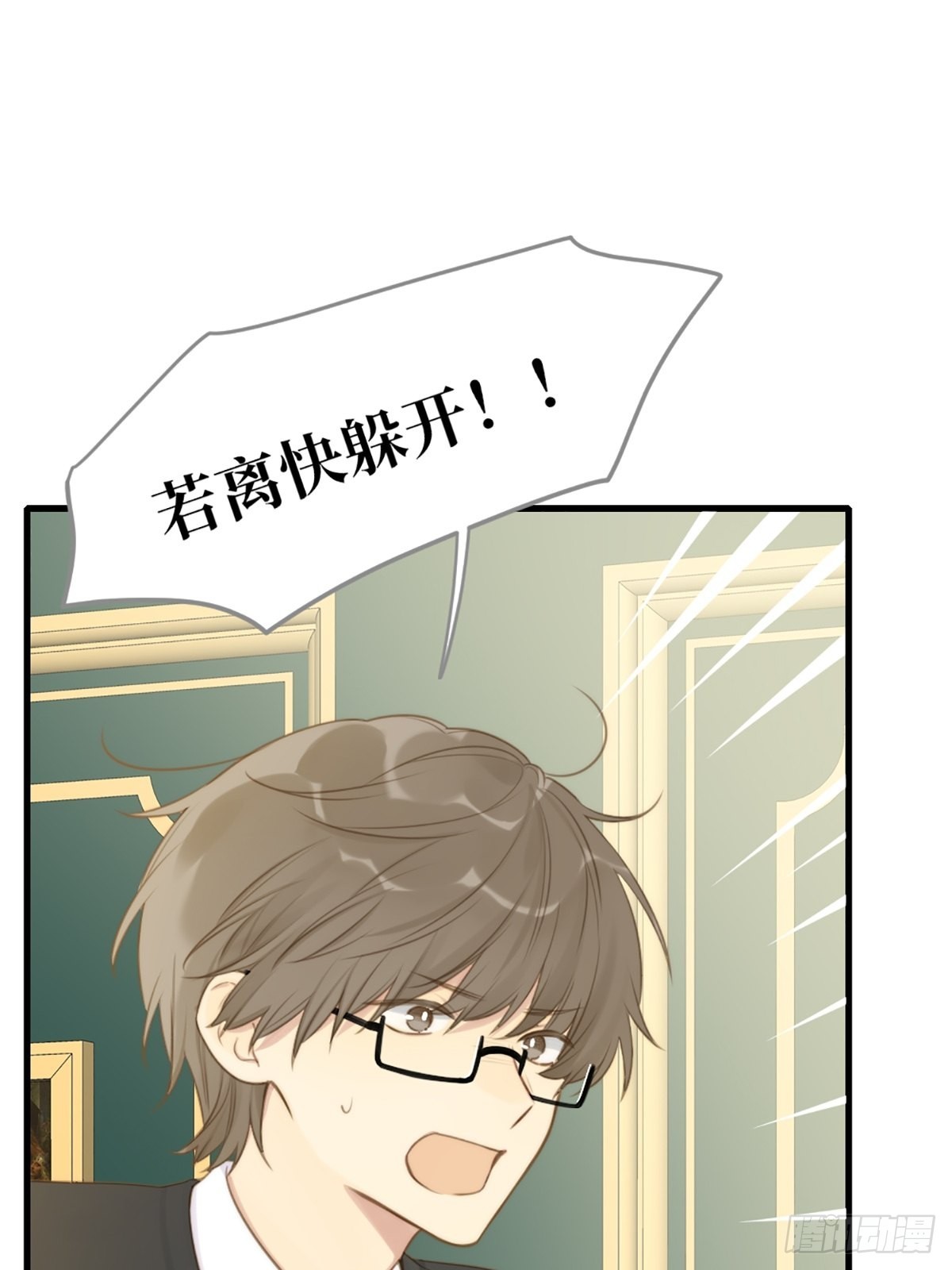 消失的记忆73