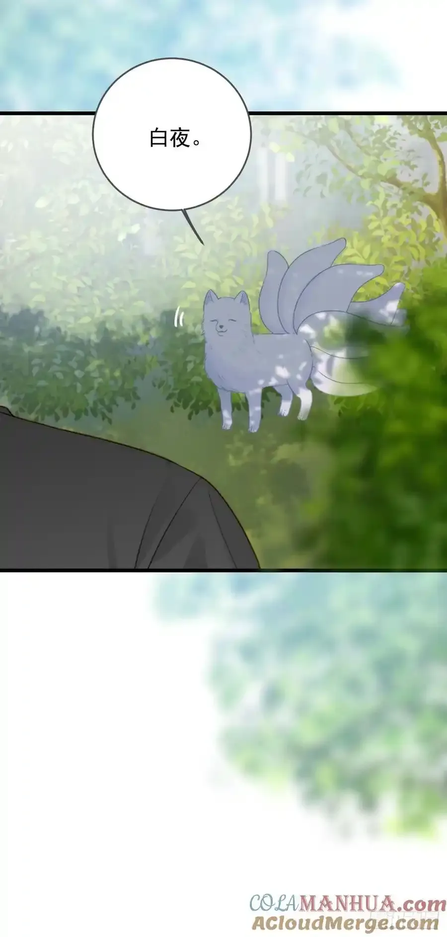 师徒再见36