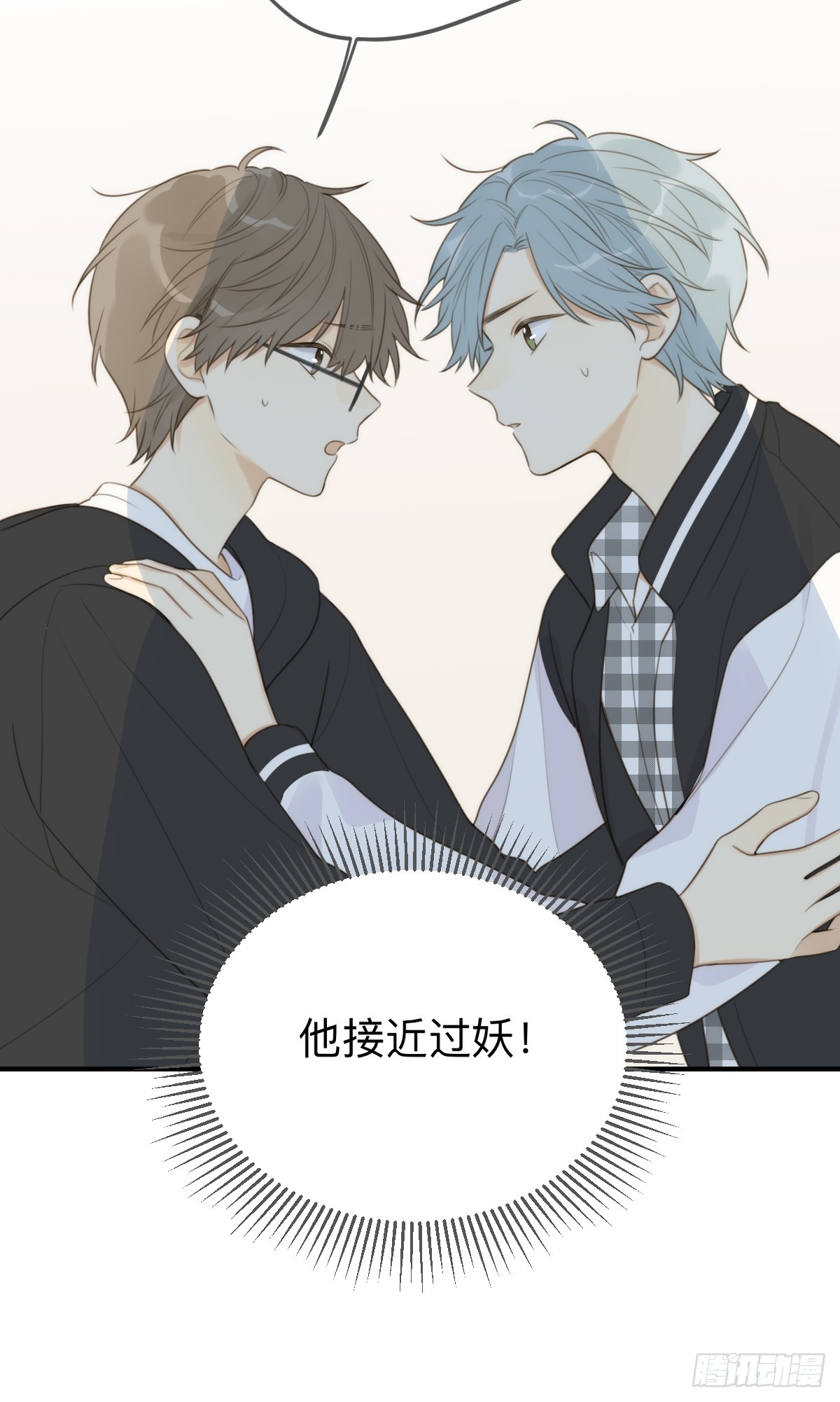 无法靠近的天才54