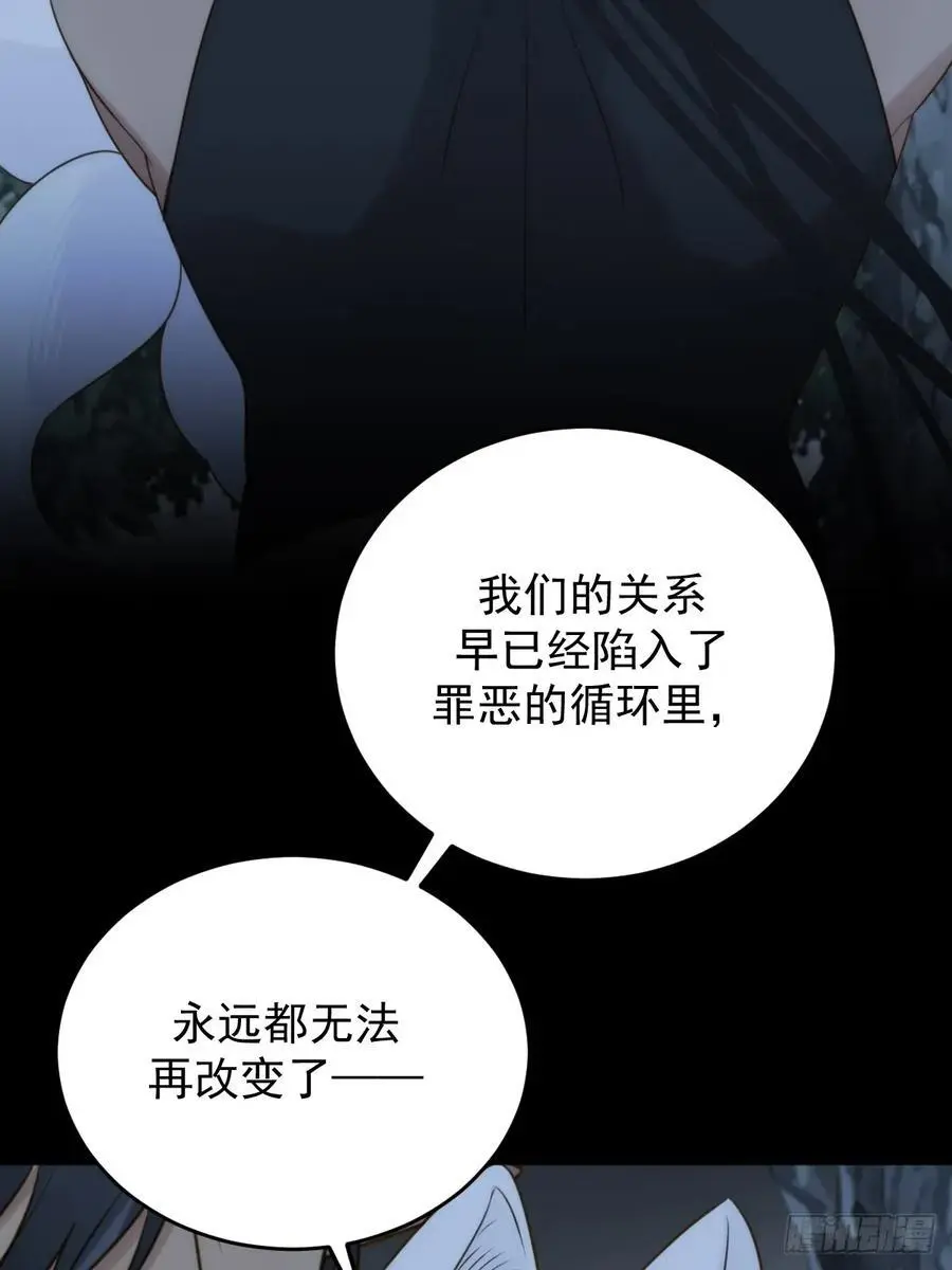 想去妖界尽头34