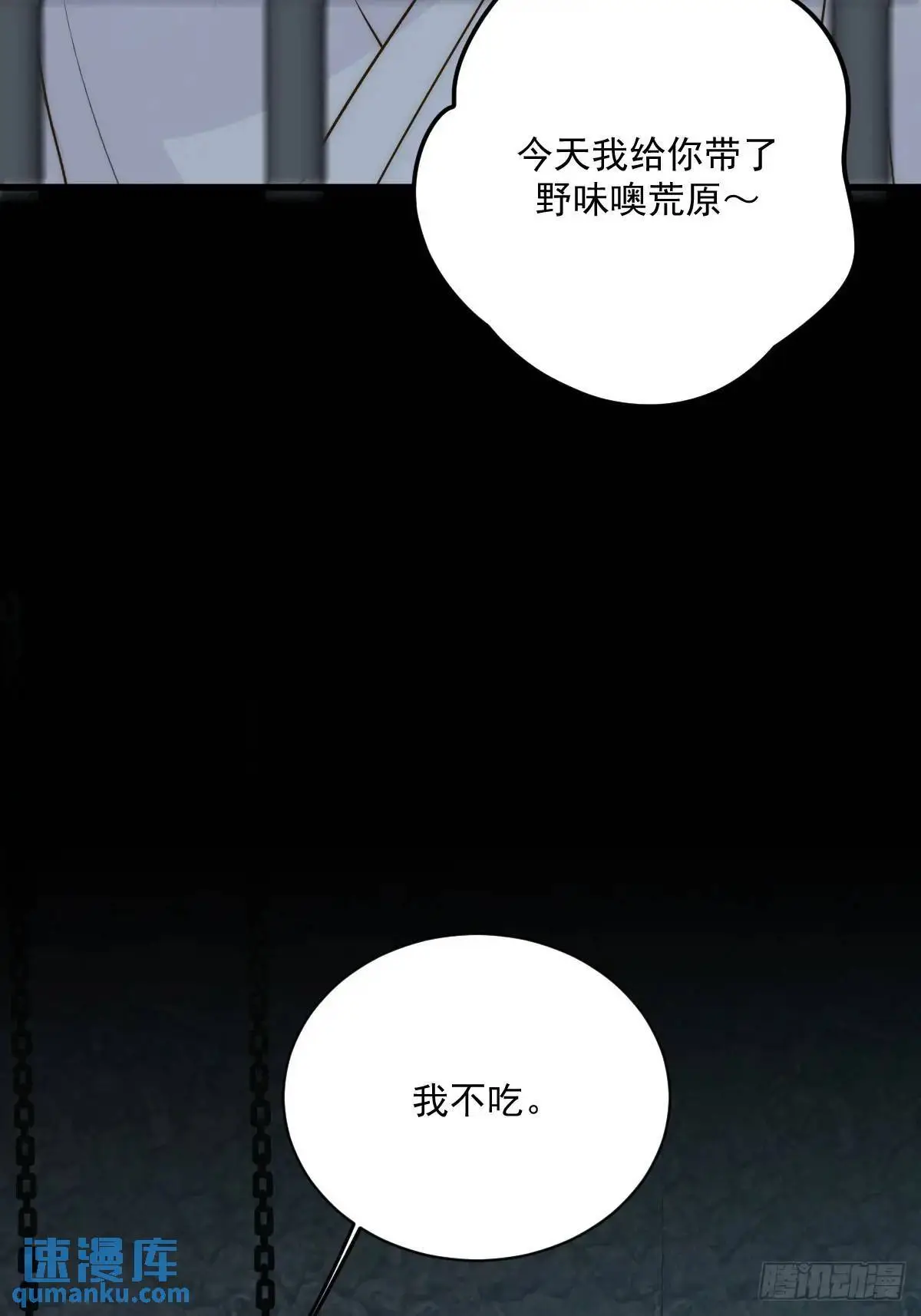 苍琉的记忆22