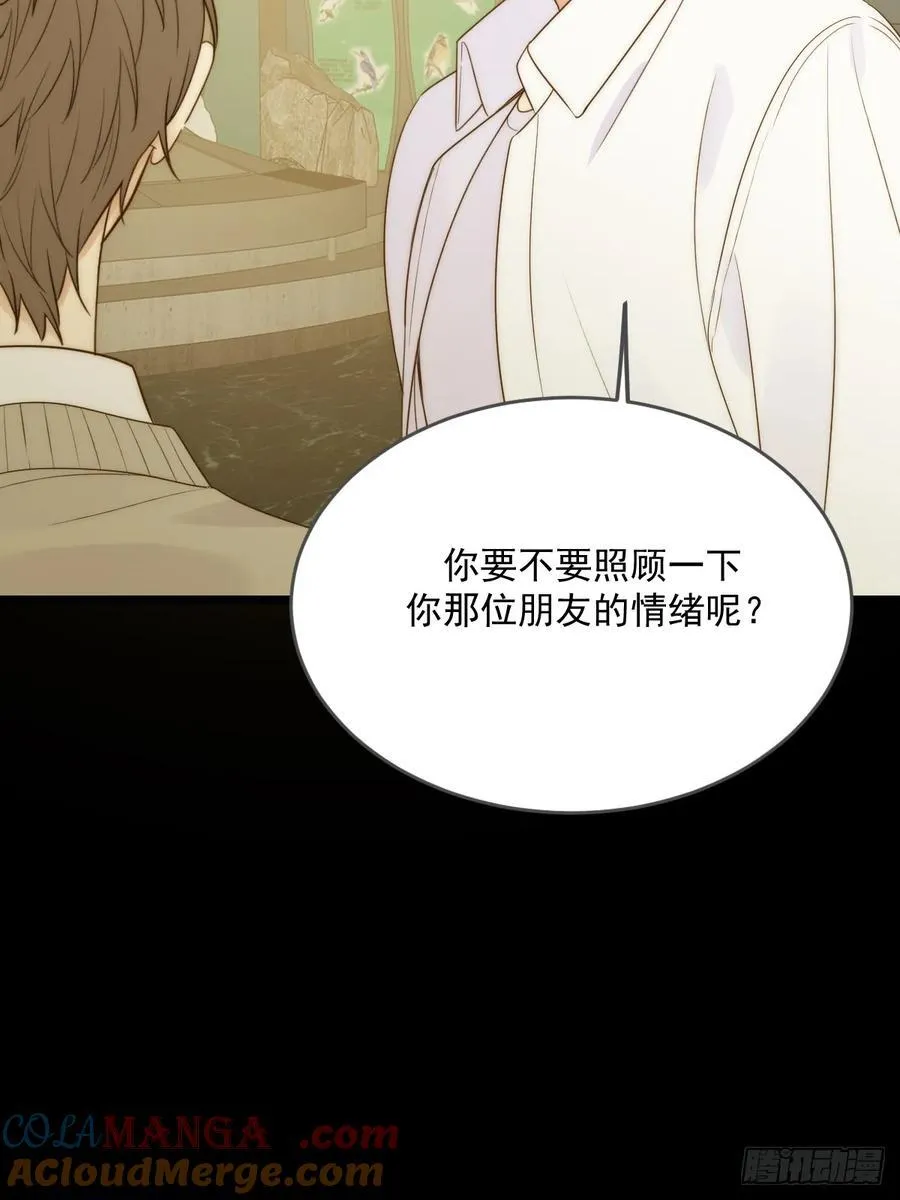 妖界的震荡21
