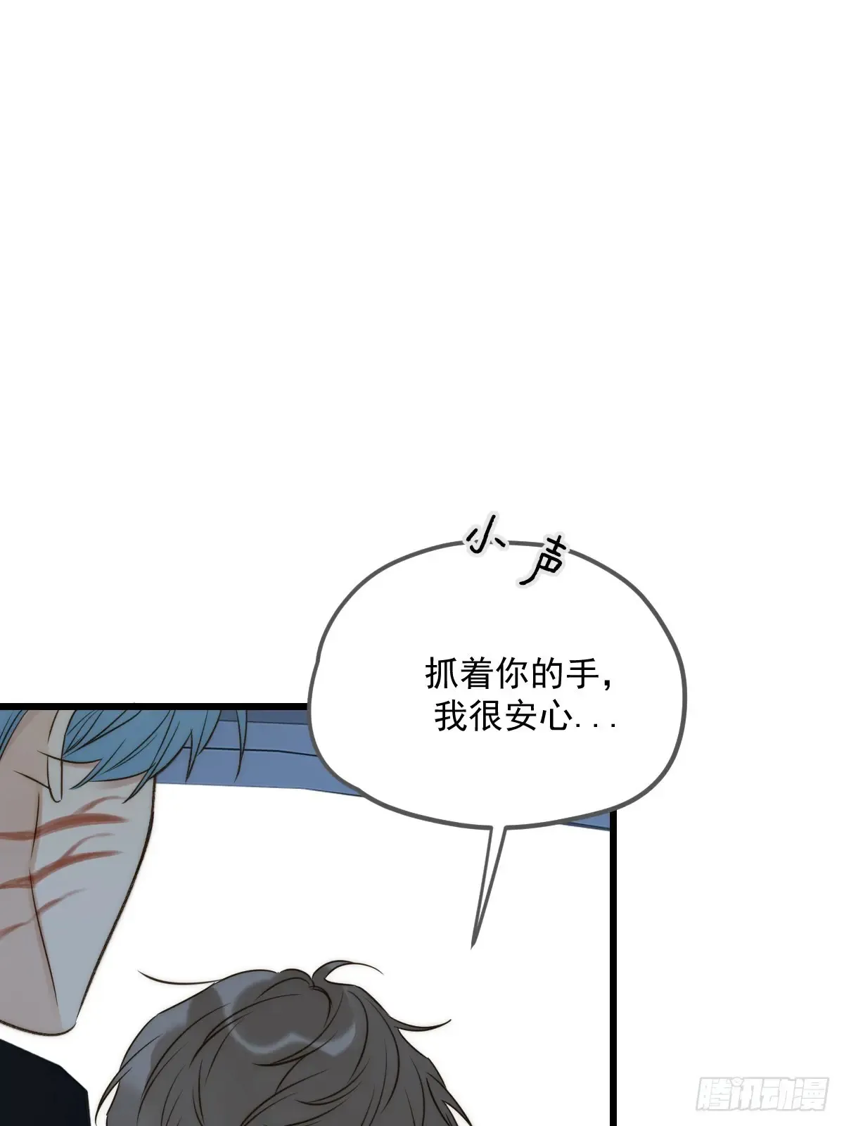 更懂他的人28