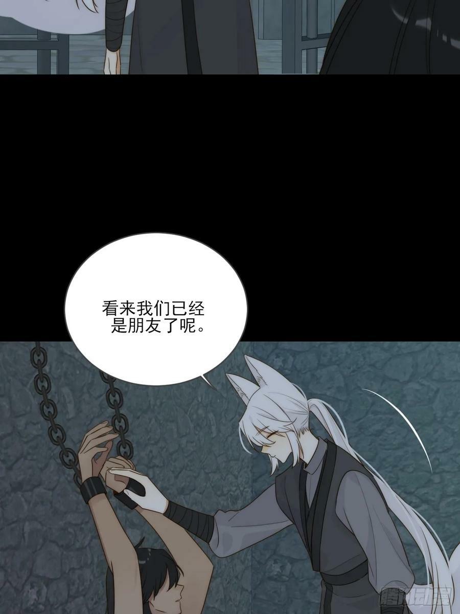 宿命为敌41