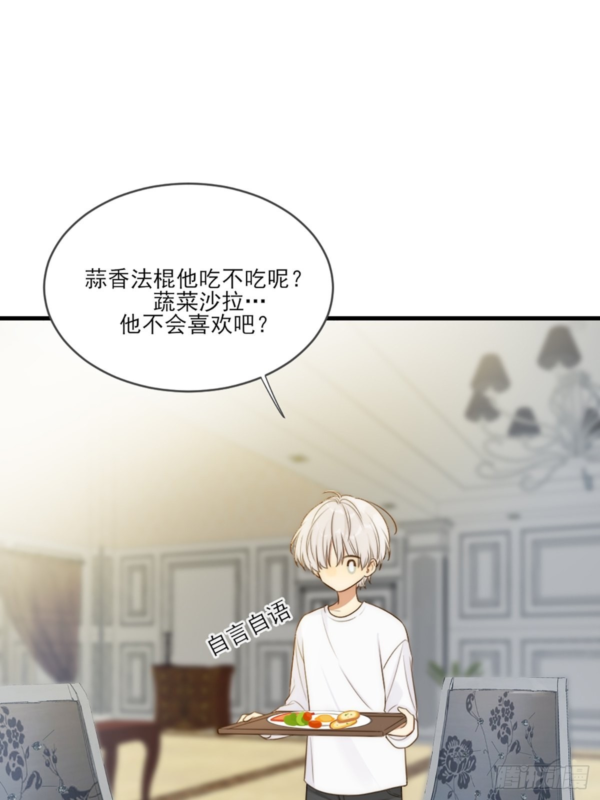 失忆的狐狸29