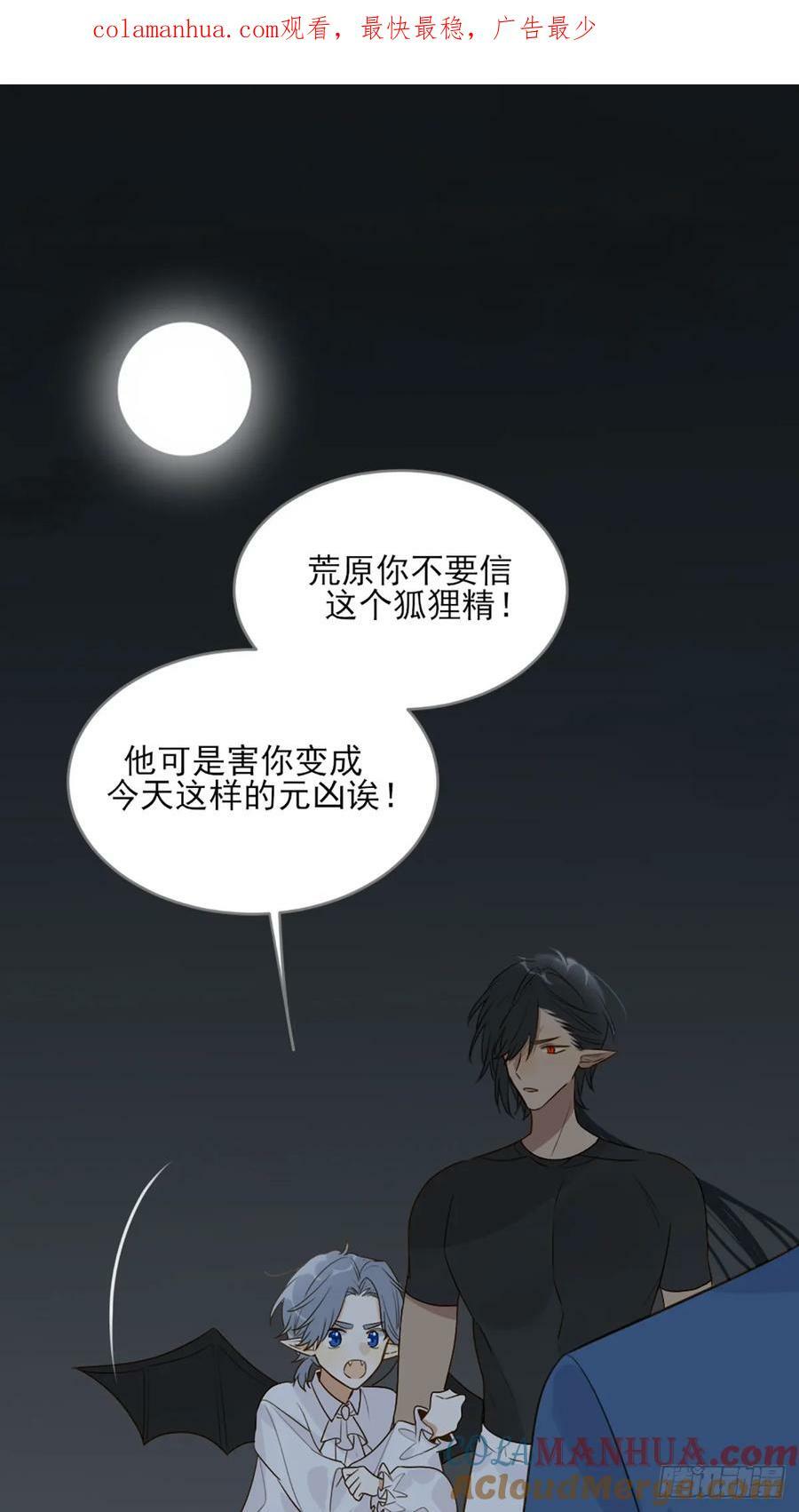 做我的朋友0