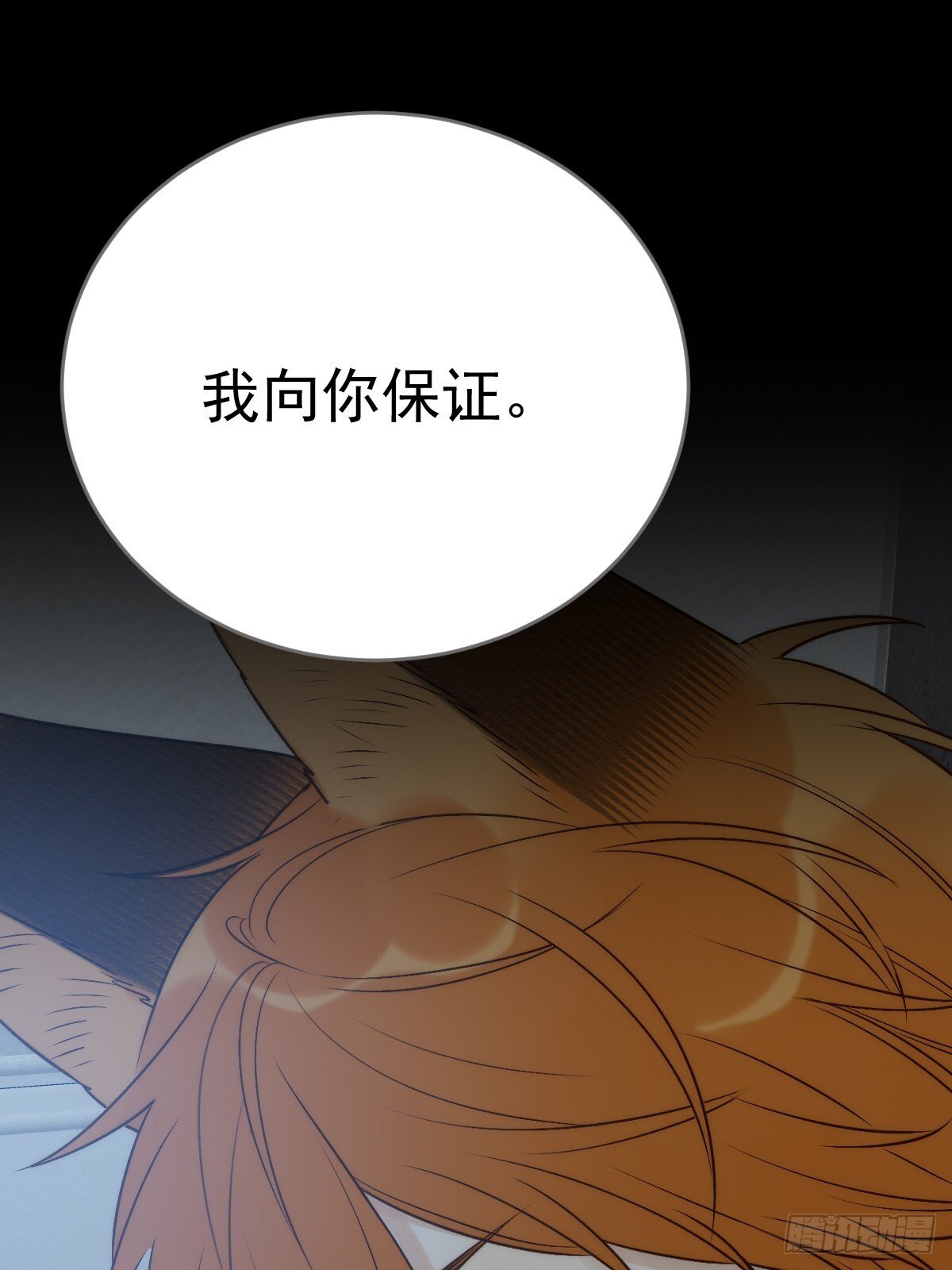 白夜的出动45