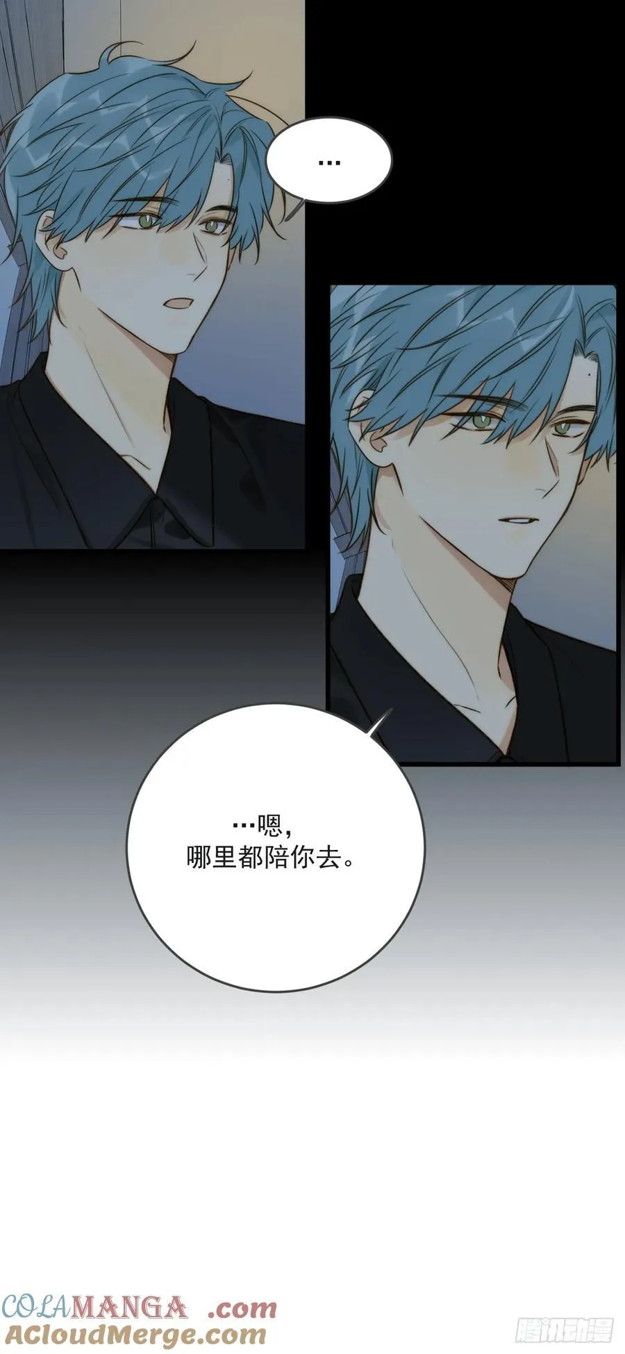 陪你去见她9