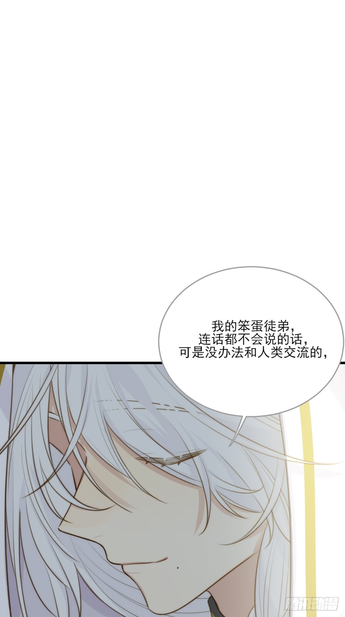 助攻出现？47