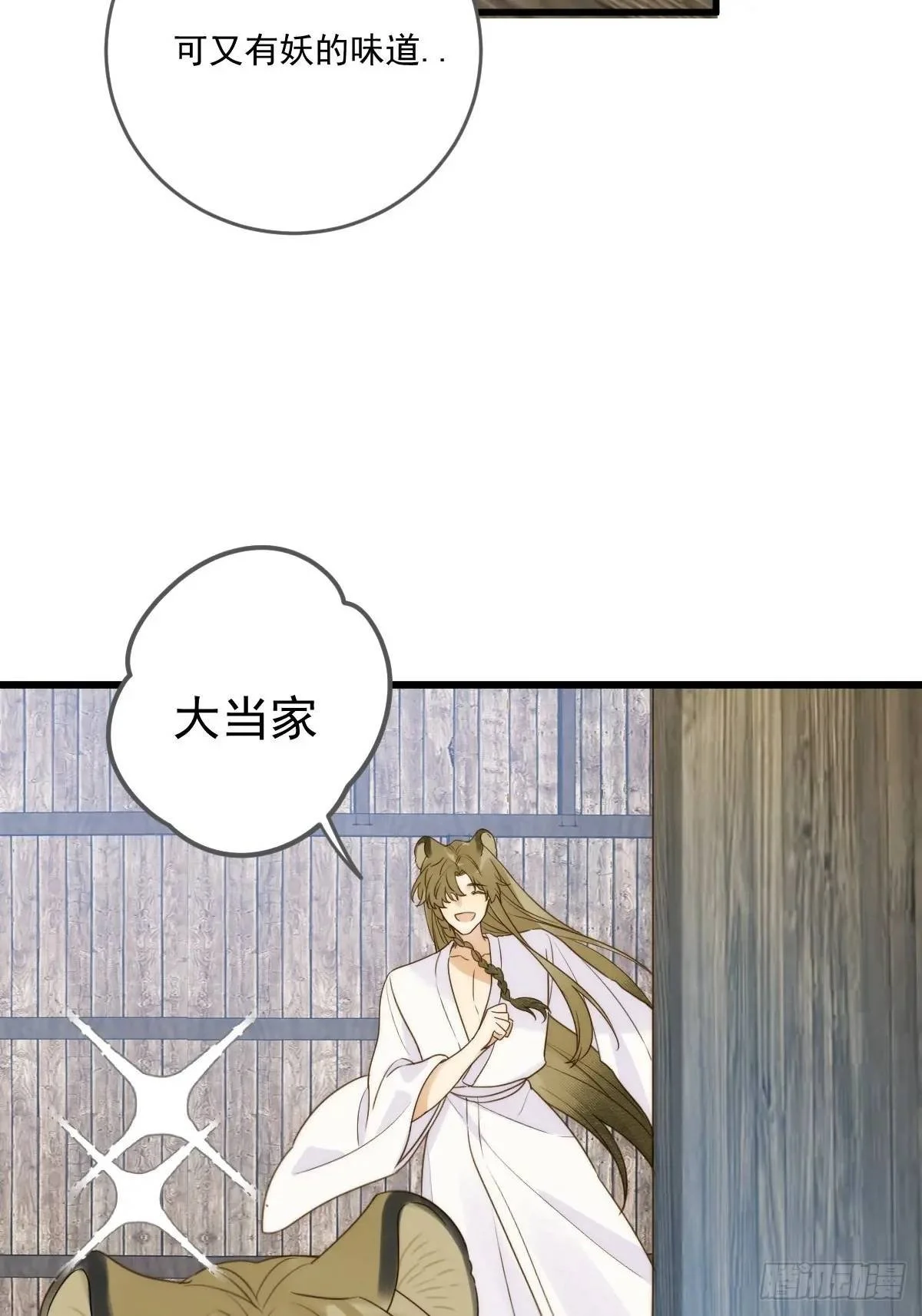前往人间1