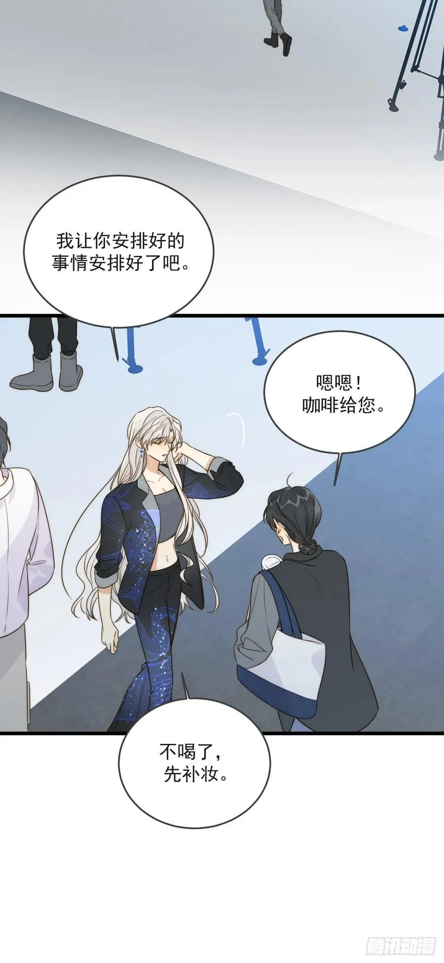 陪你去见她29