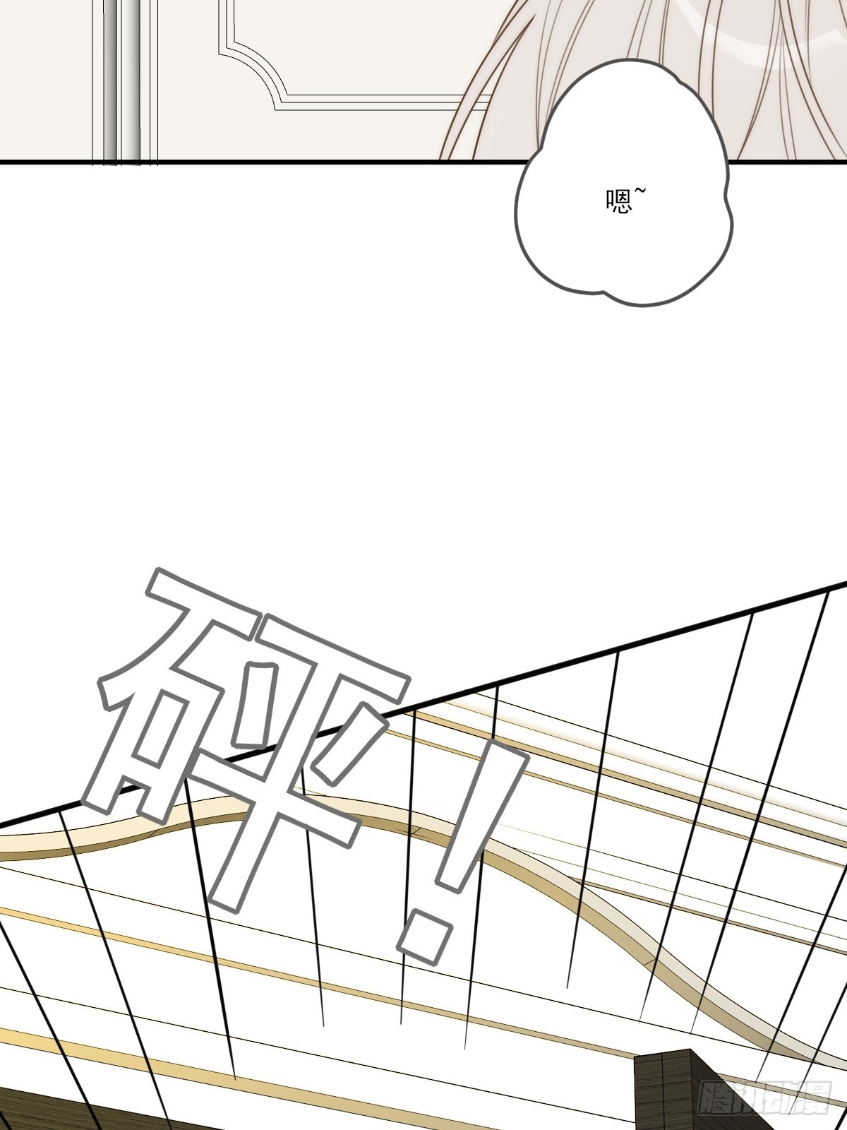 吃哥哥的醋54