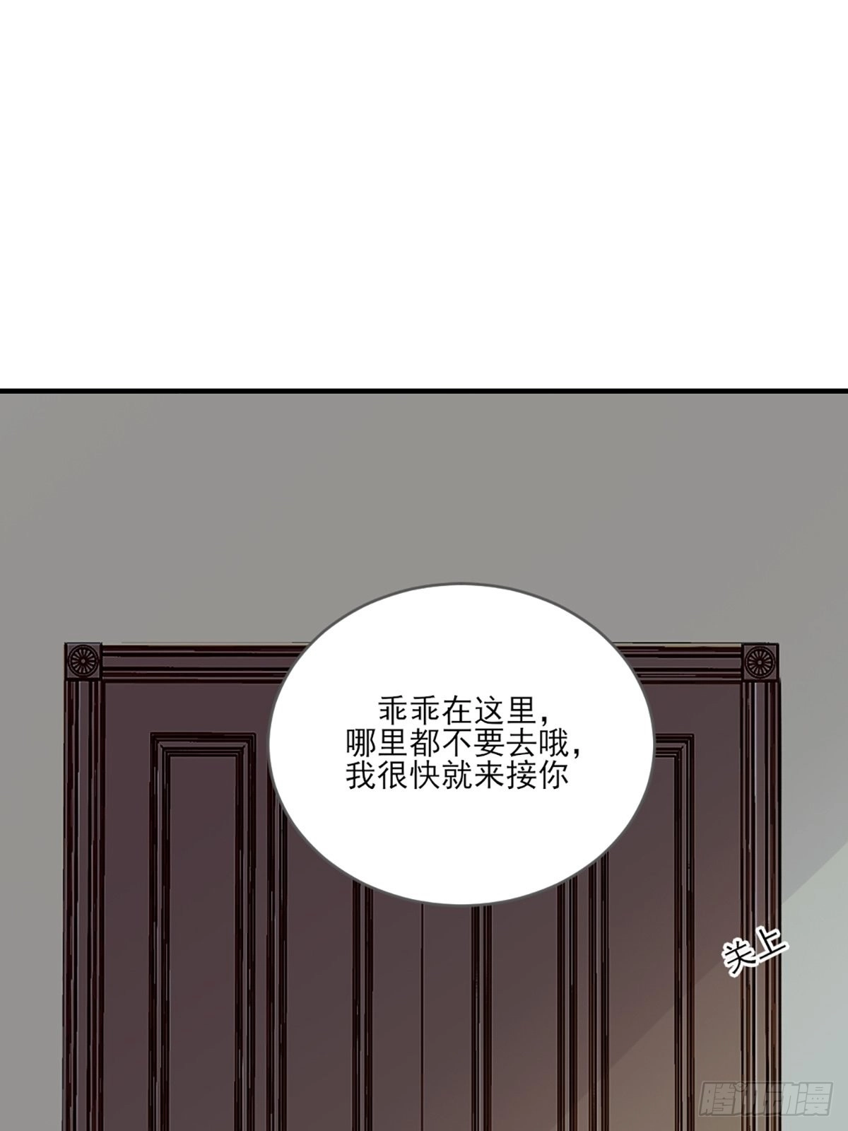 奇妙的化学反应37
