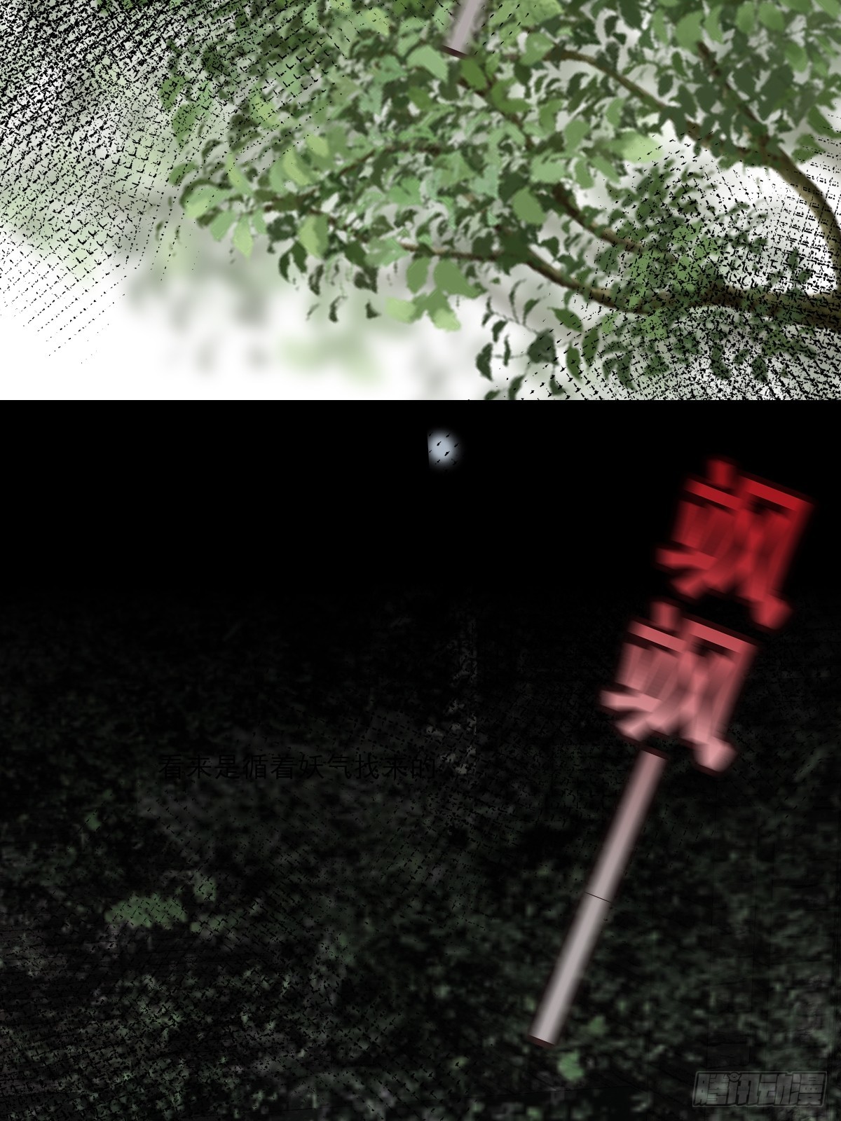 哥哥的理想型？39