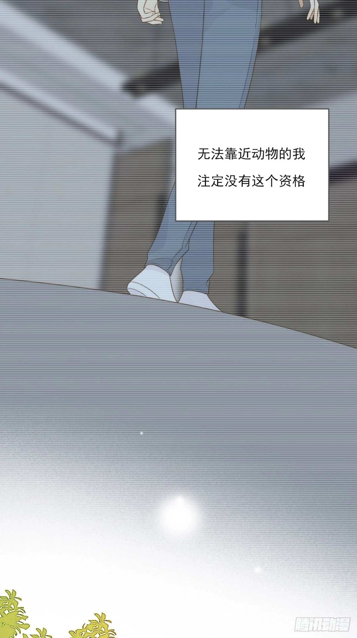 抱着你入睡39