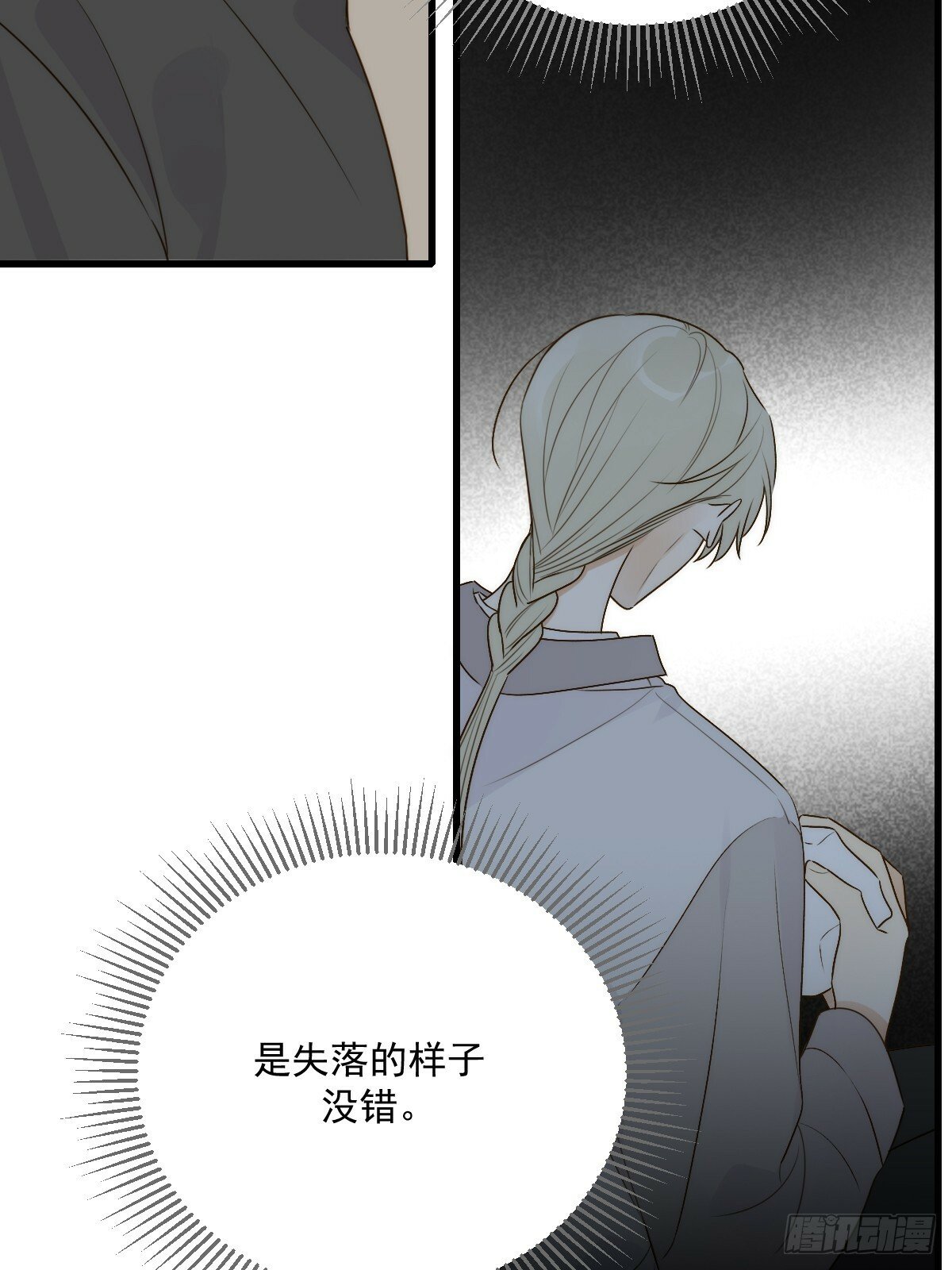 被遗忘的时光30